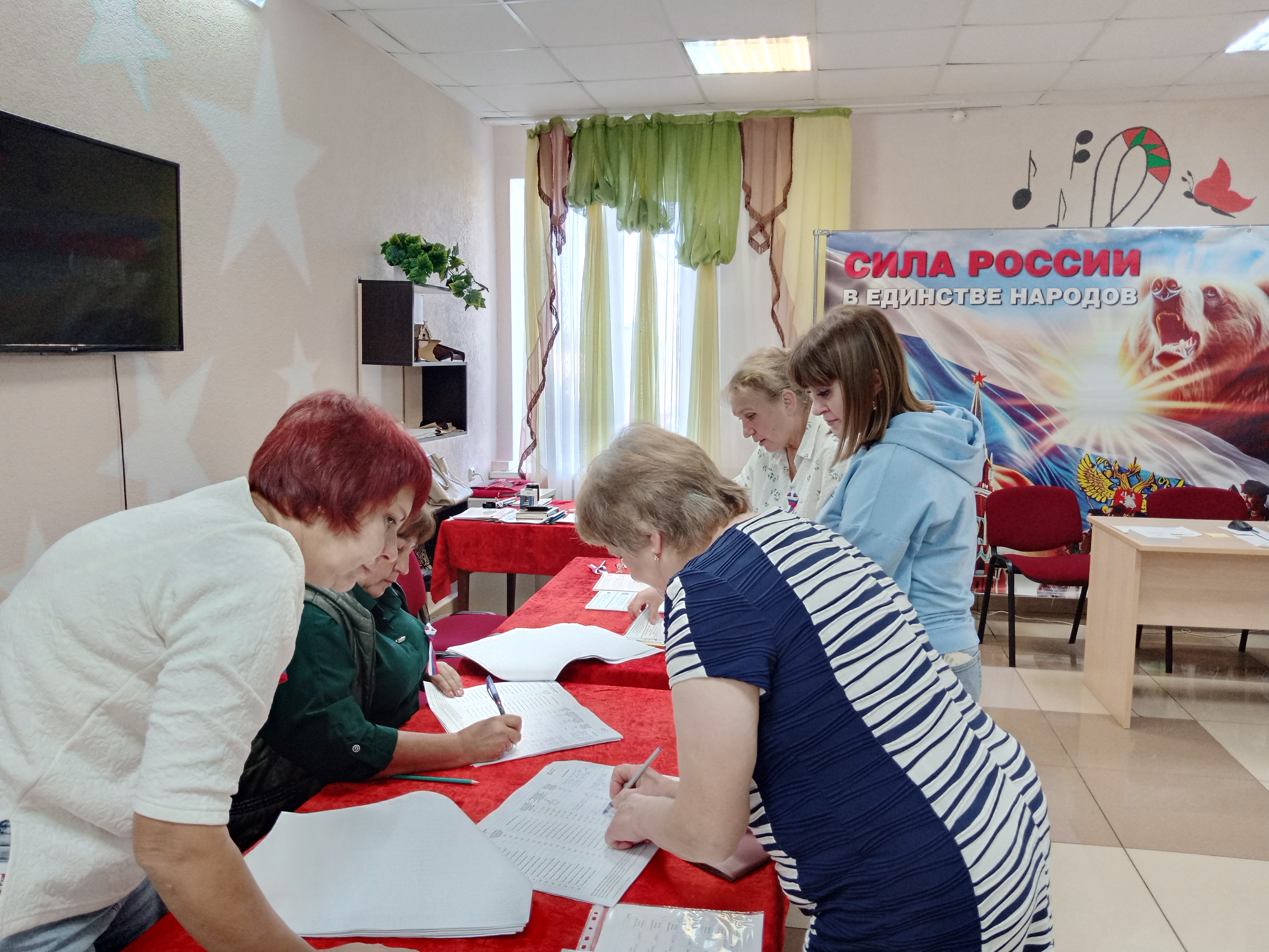Сообщение — УИК №439, Белгородская область