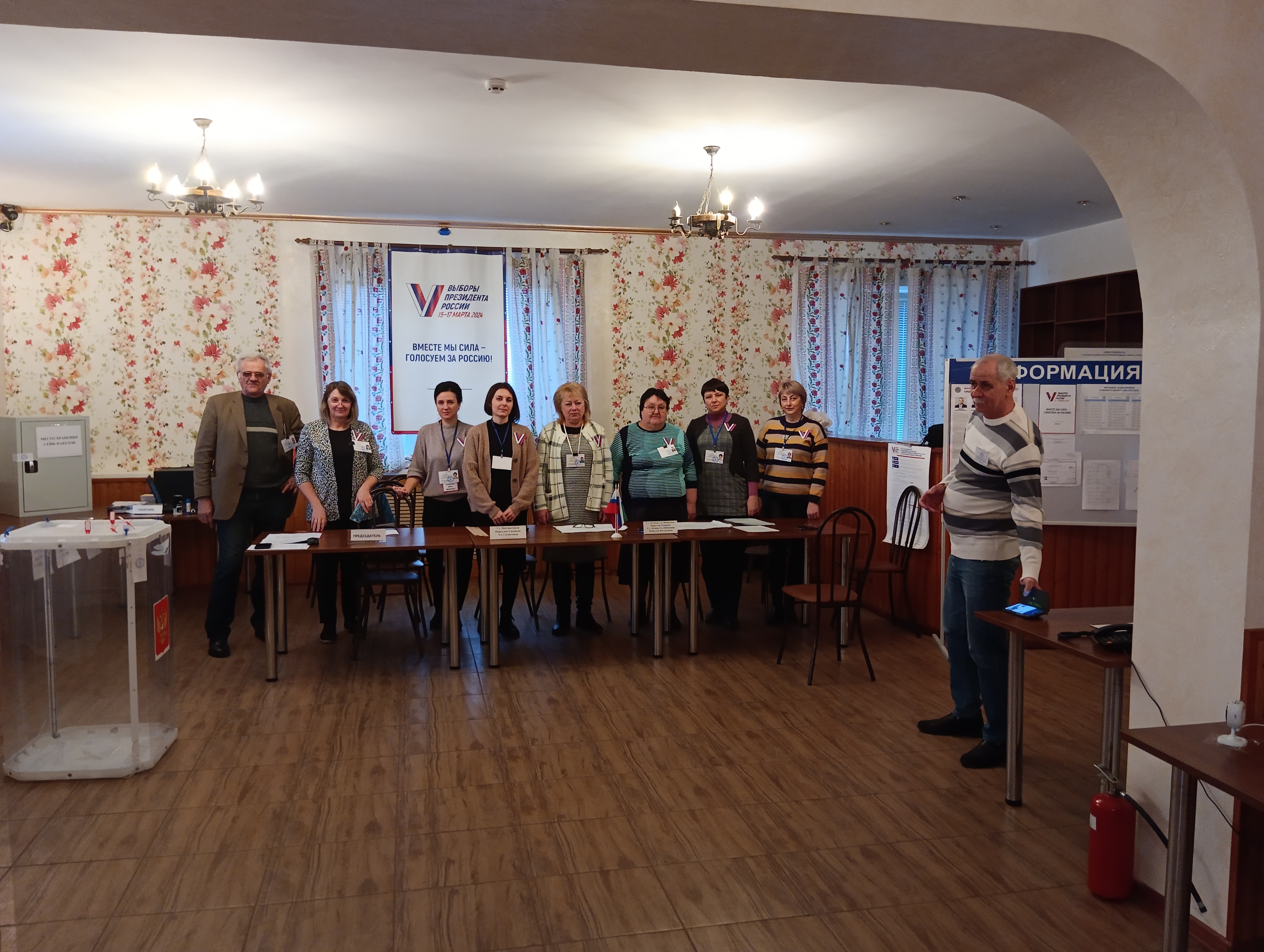 Сообщение наблюдателя — УИК №579, Белгородская область