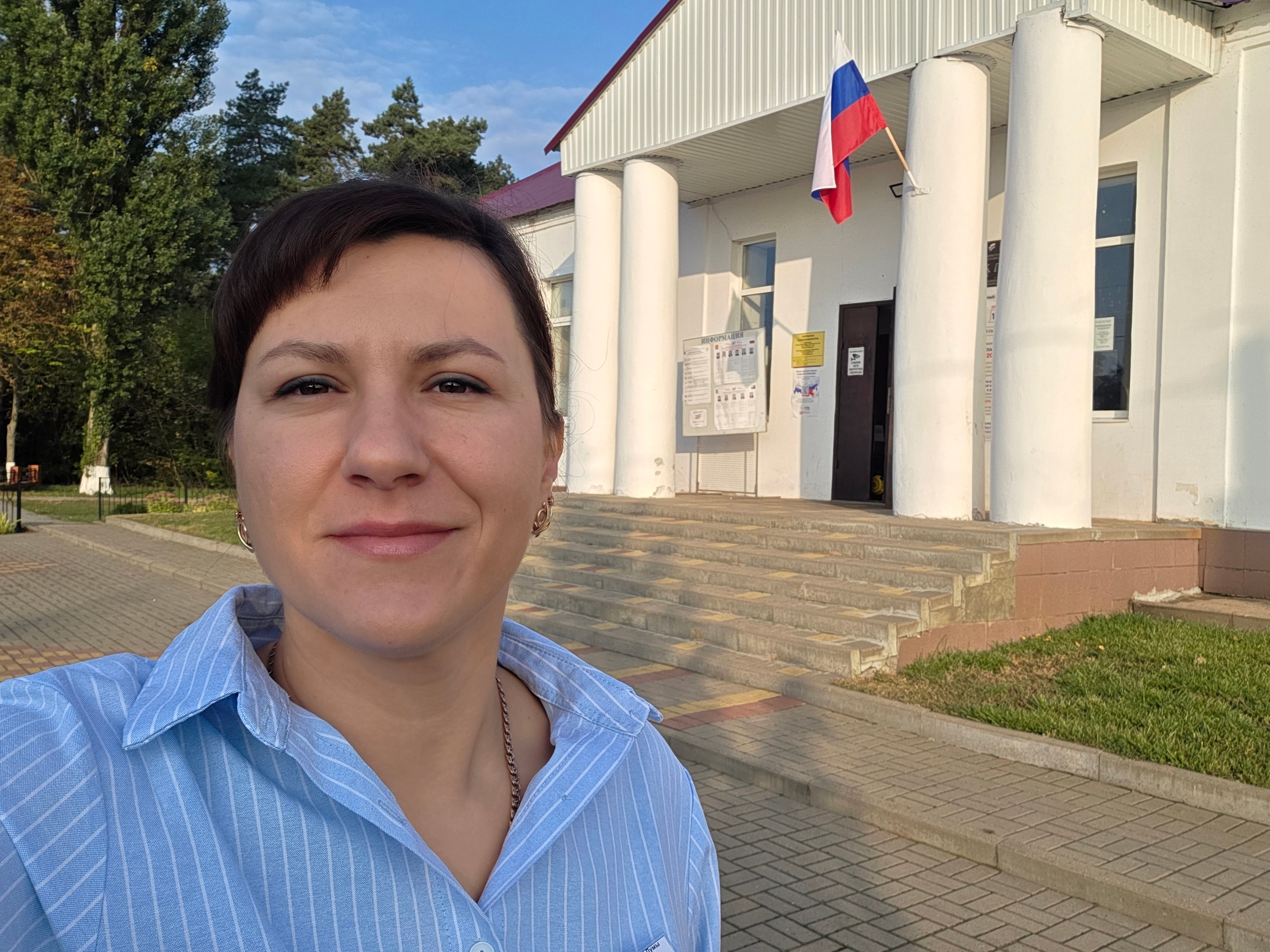 Сообщение — УИК №1220, Белгородская область