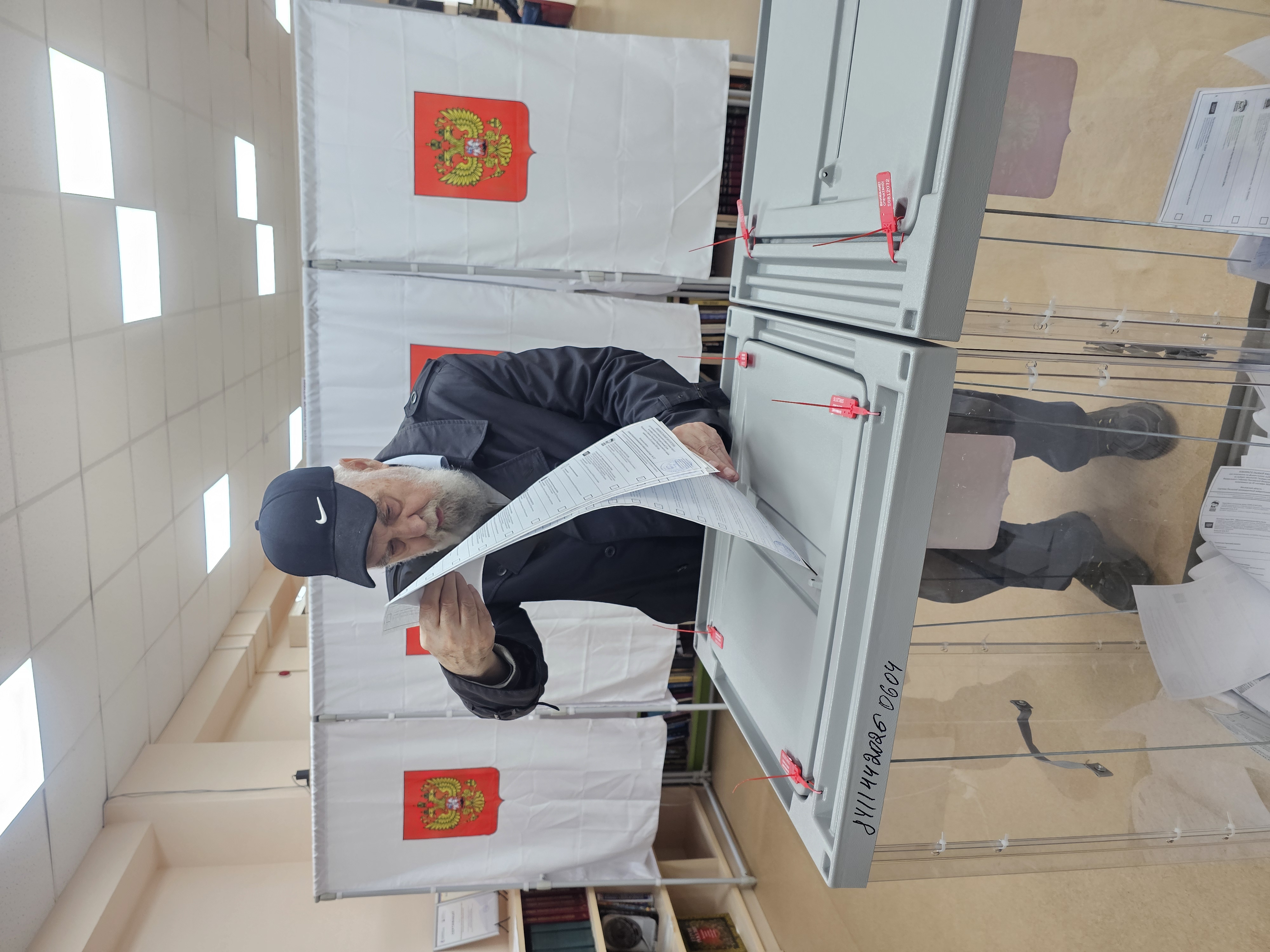 Сообщение — УИК №2459, Московская область