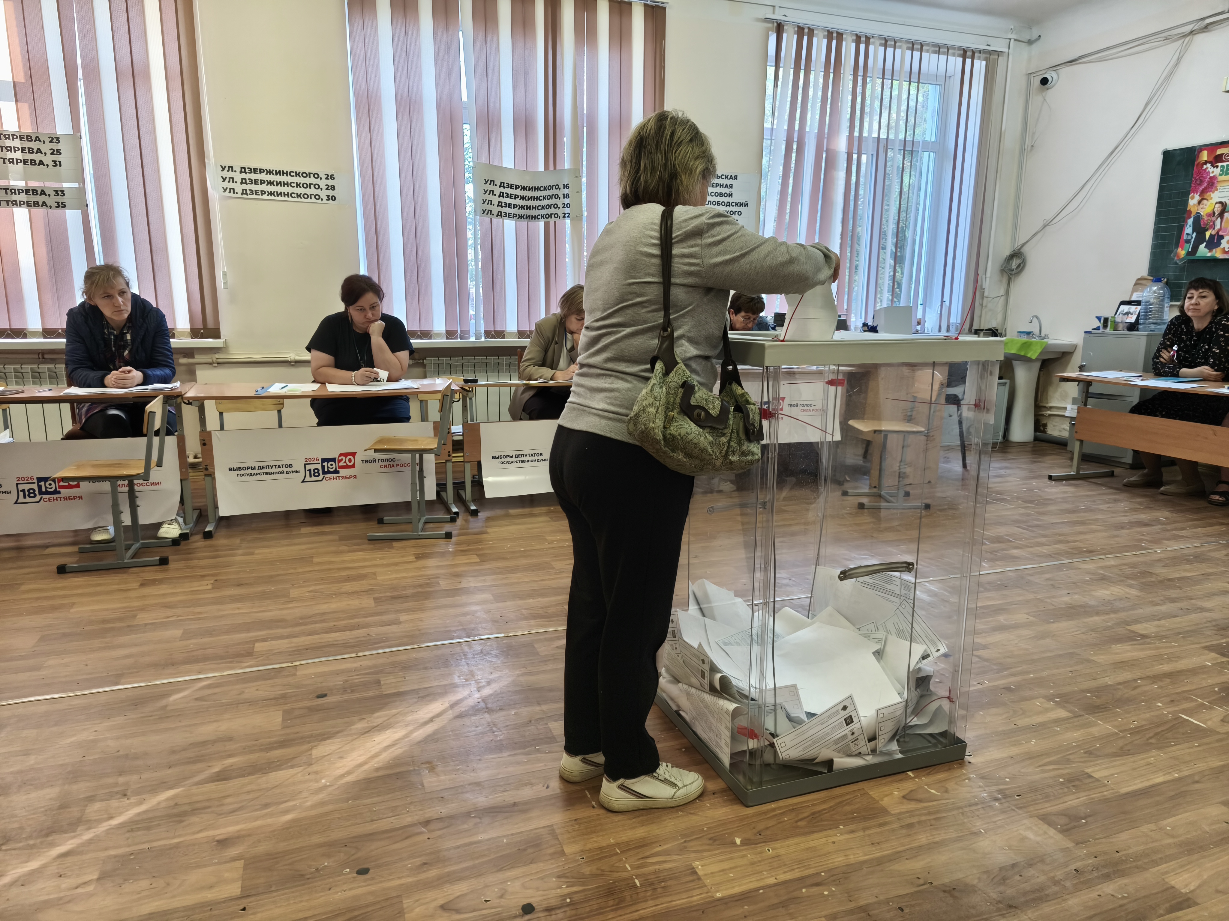 Сообщение — УИК №933, Волгоградская область