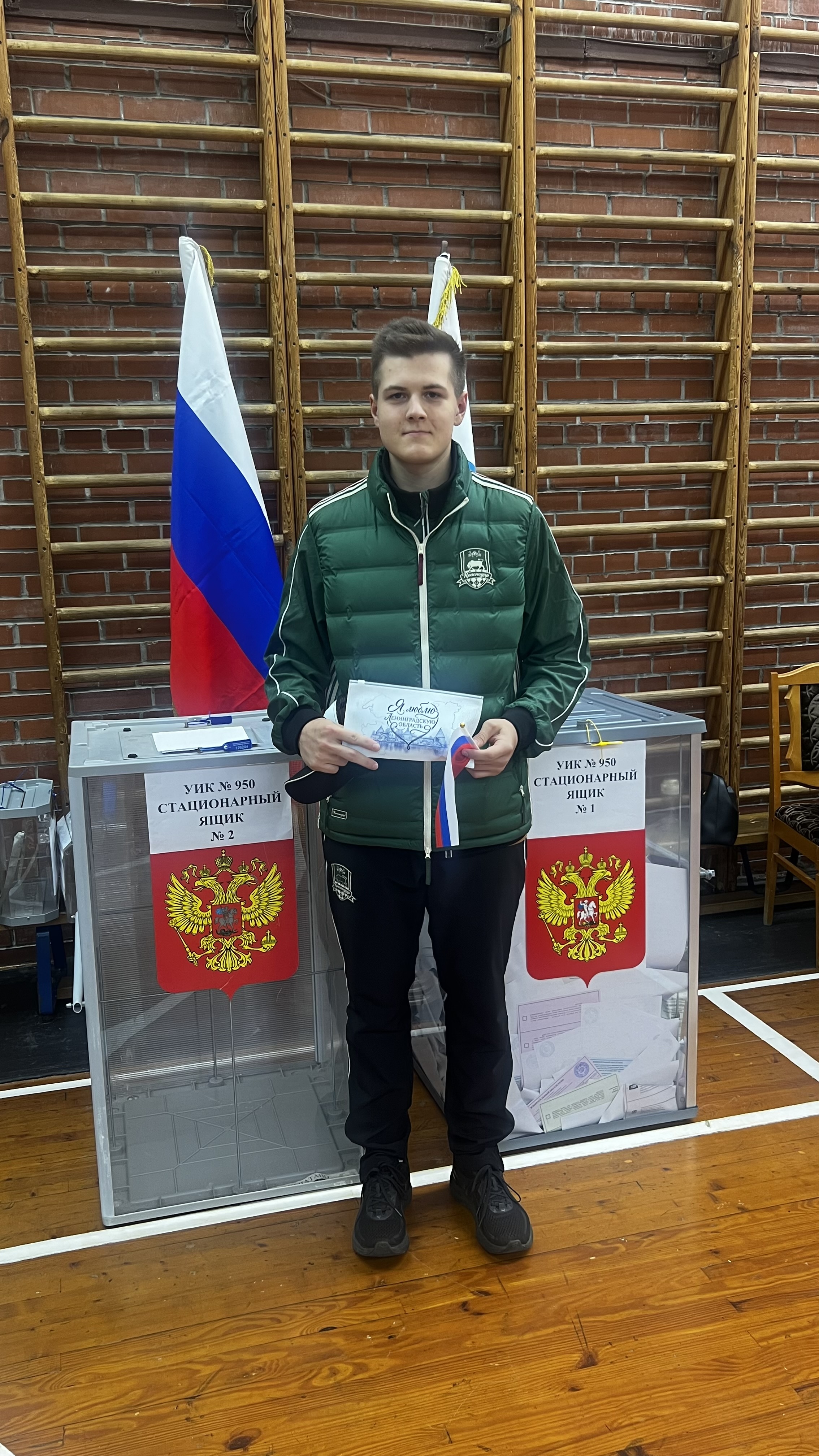 Сообщение — УИК №950, Ленинградская область