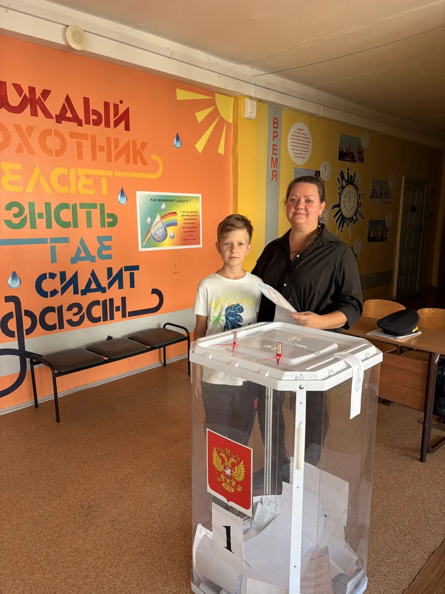 Сообщение — УИК №98, Белгородская область