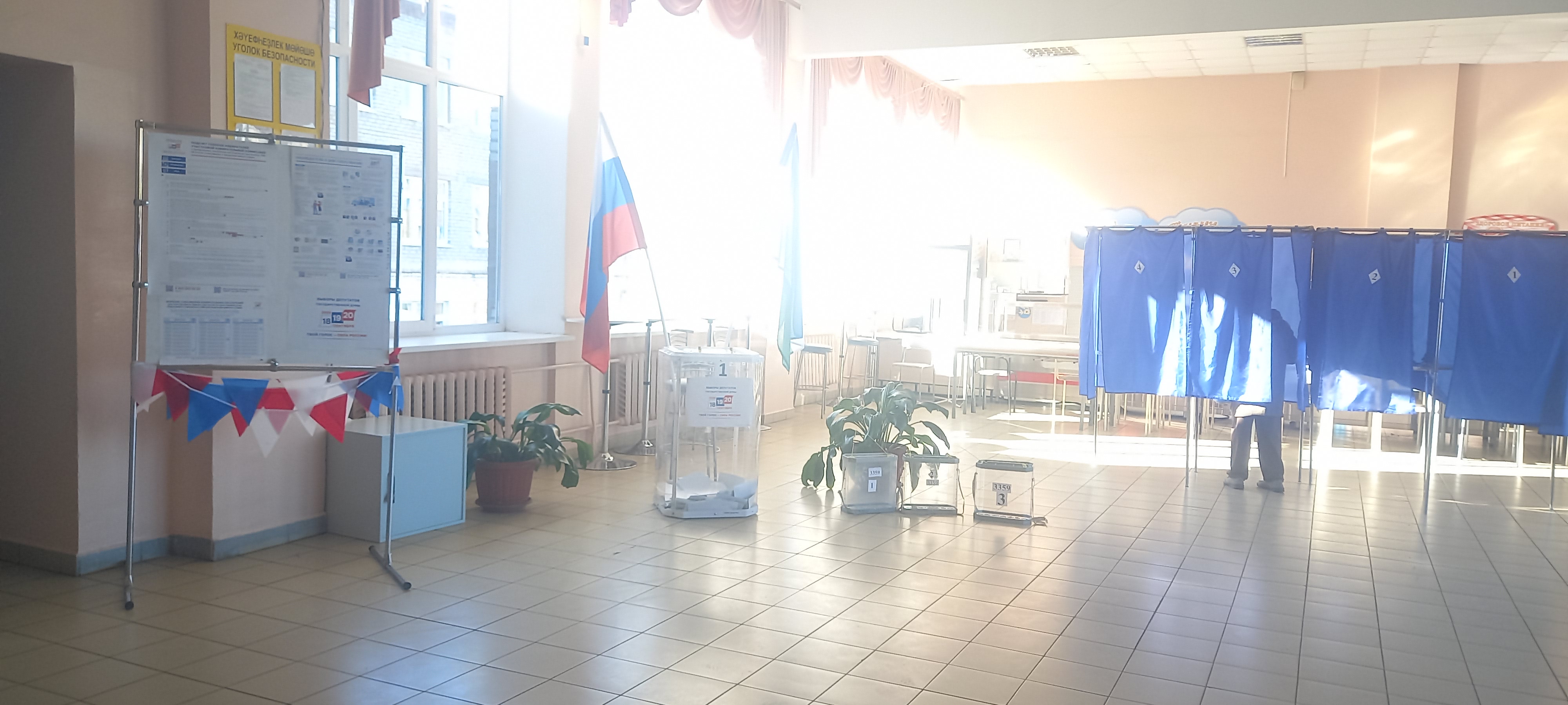 Сообщение — УИК №3359, Республика Башкортостан