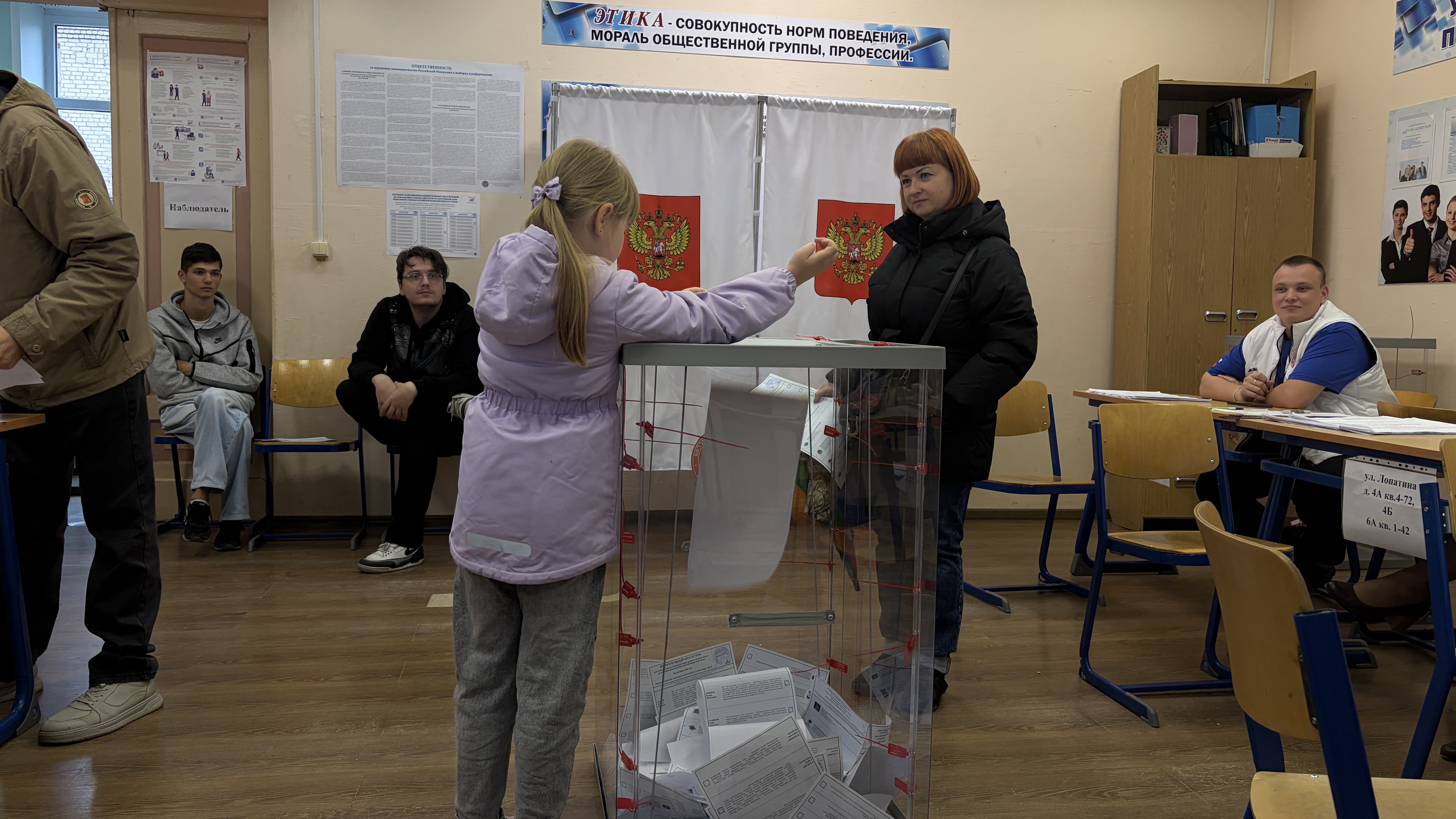 Сообщение — УИК №2155, Московская область