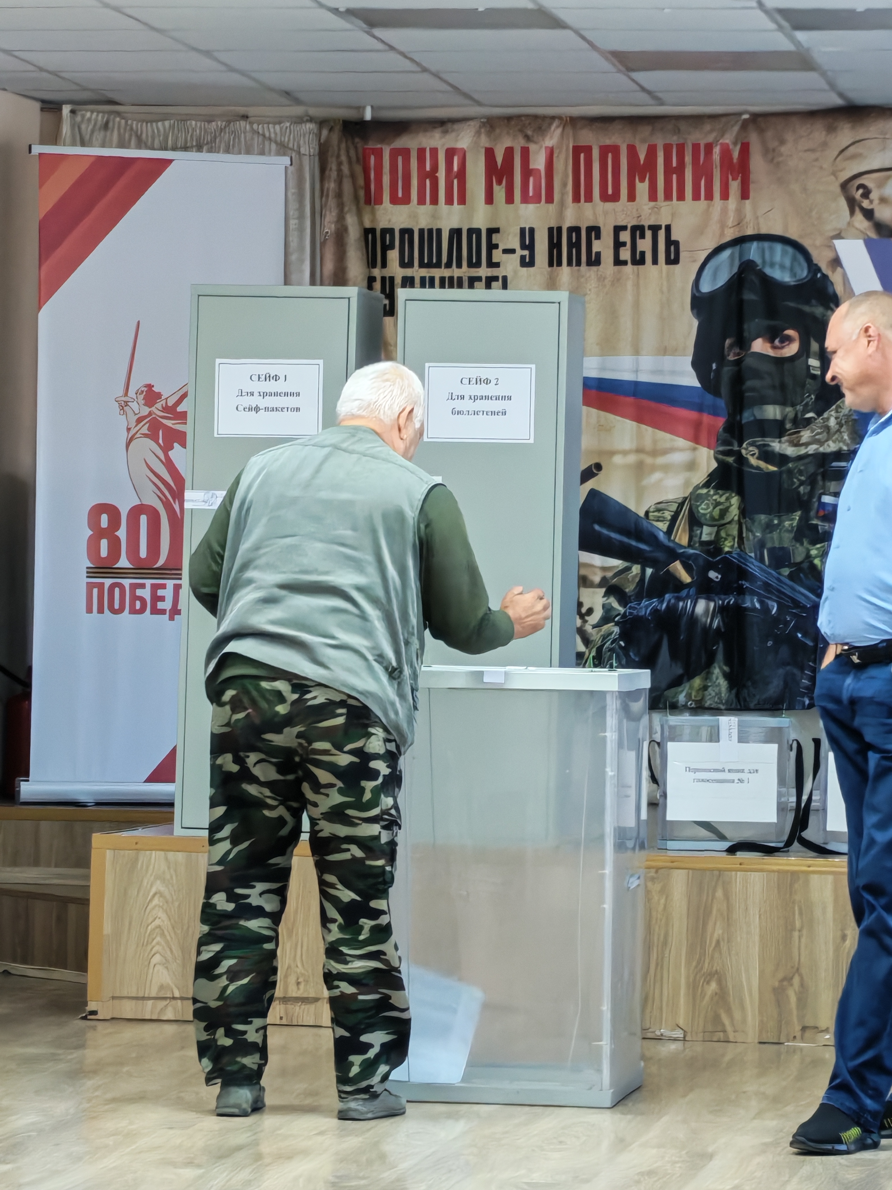 Сообщение наблюдателя — УИК №187, Ростовская область
