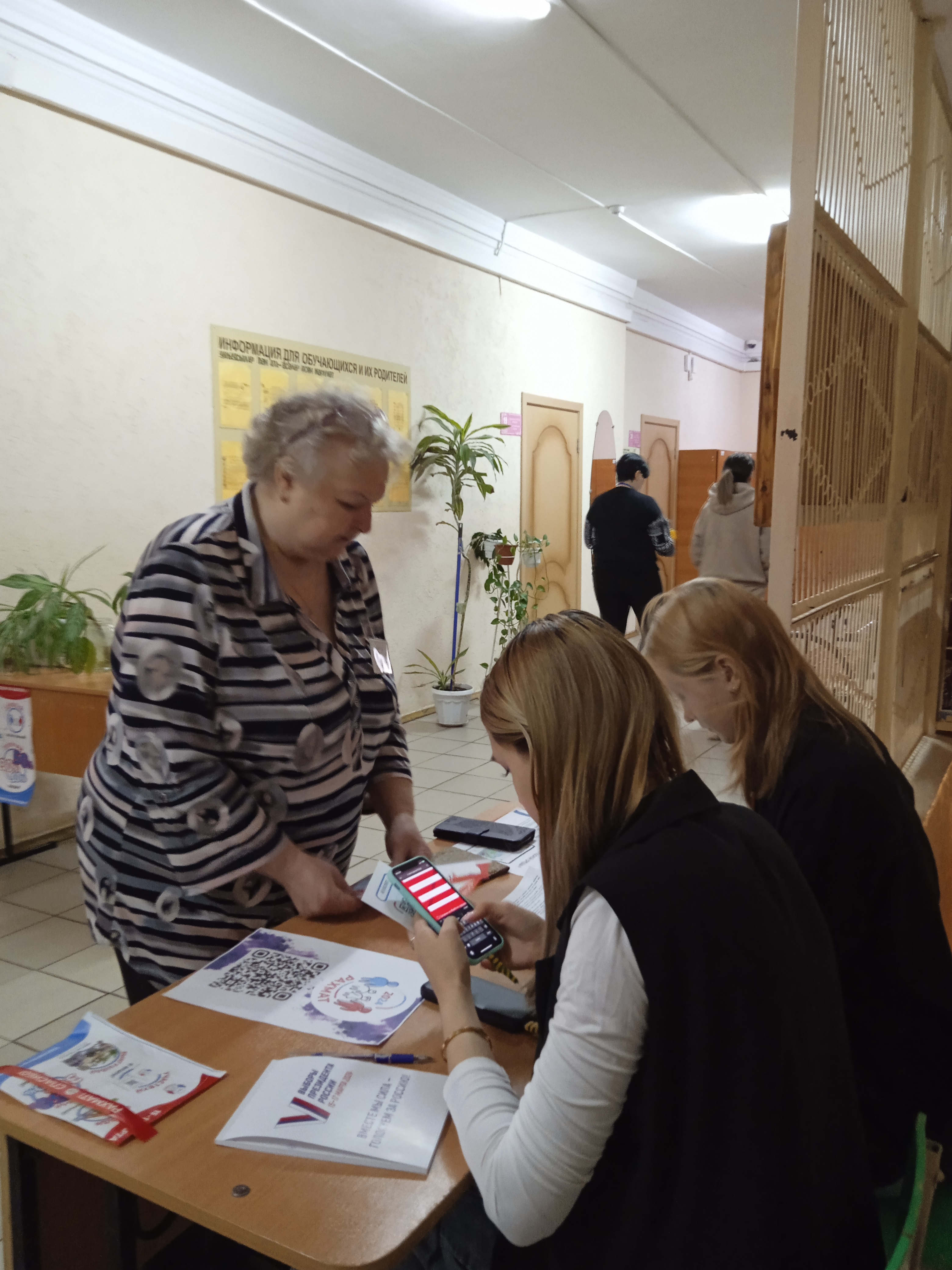 Сообщение наблюдателя — УИК №1292, Республика Башкортостан