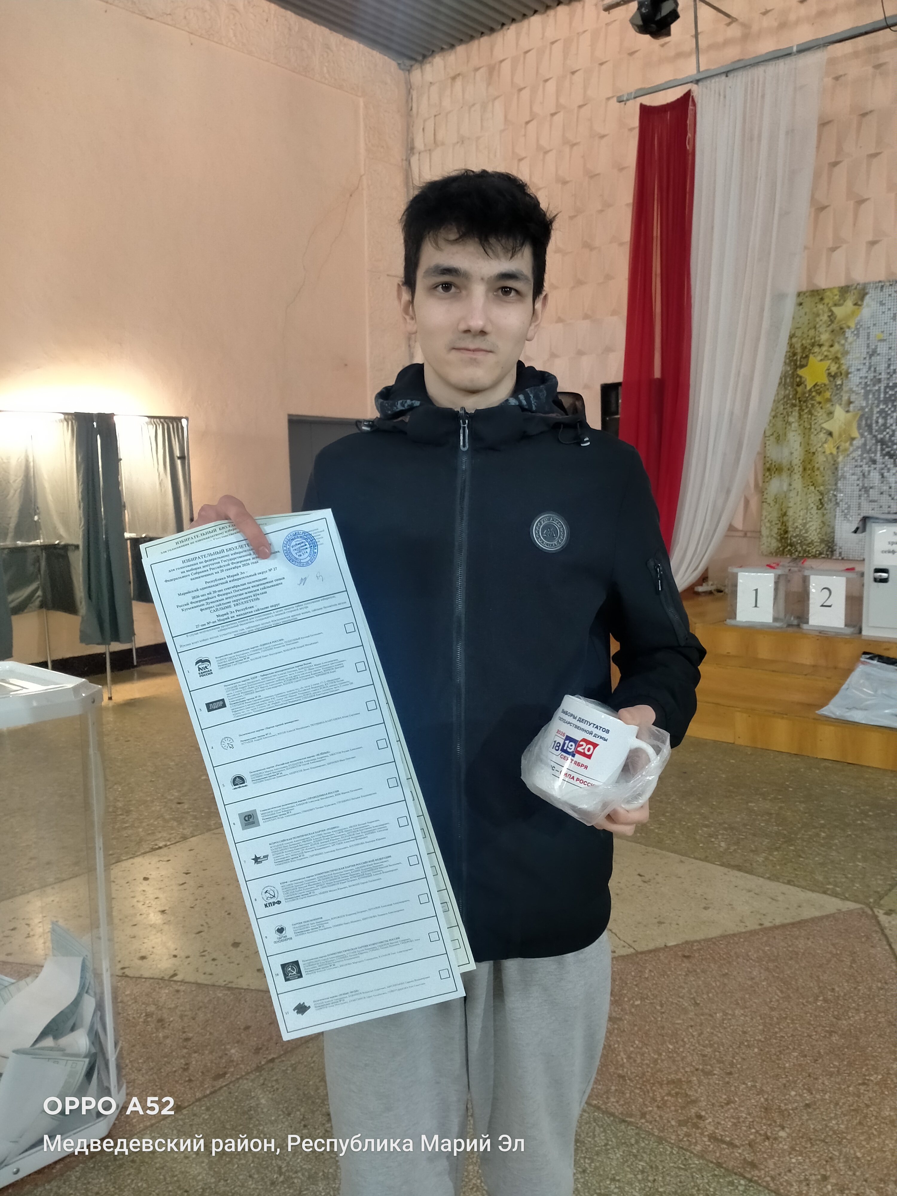 Сообщение — УИК №374, Республика Марий Эл