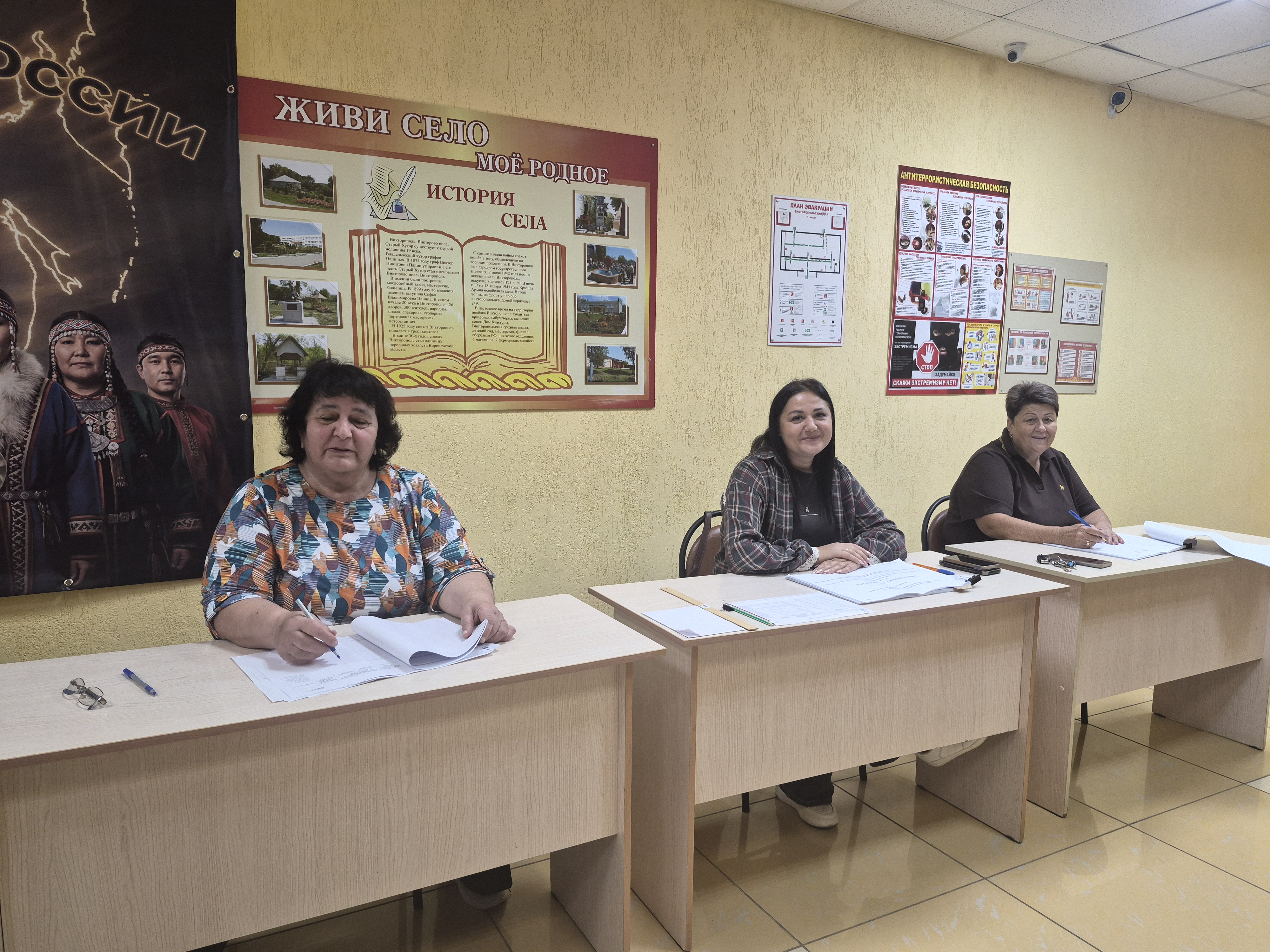 Сообщение — УИК №423, Белгородская область