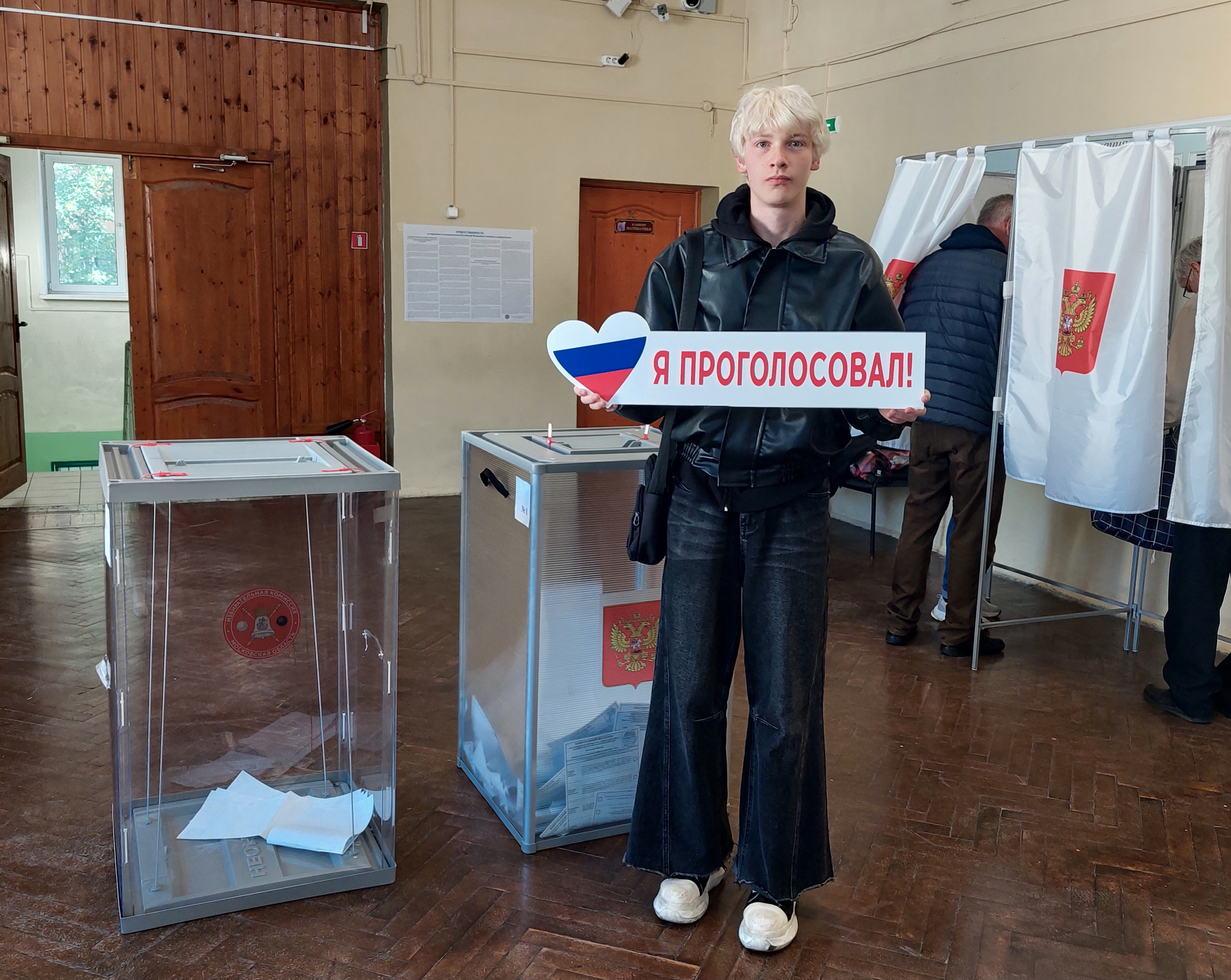 Сообщение — УИК №1493, Московская область