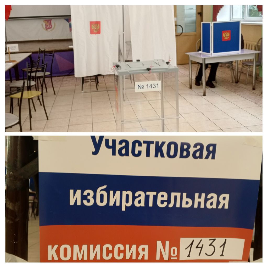 Сообщение — УИК №1431, Санкт-Петербург