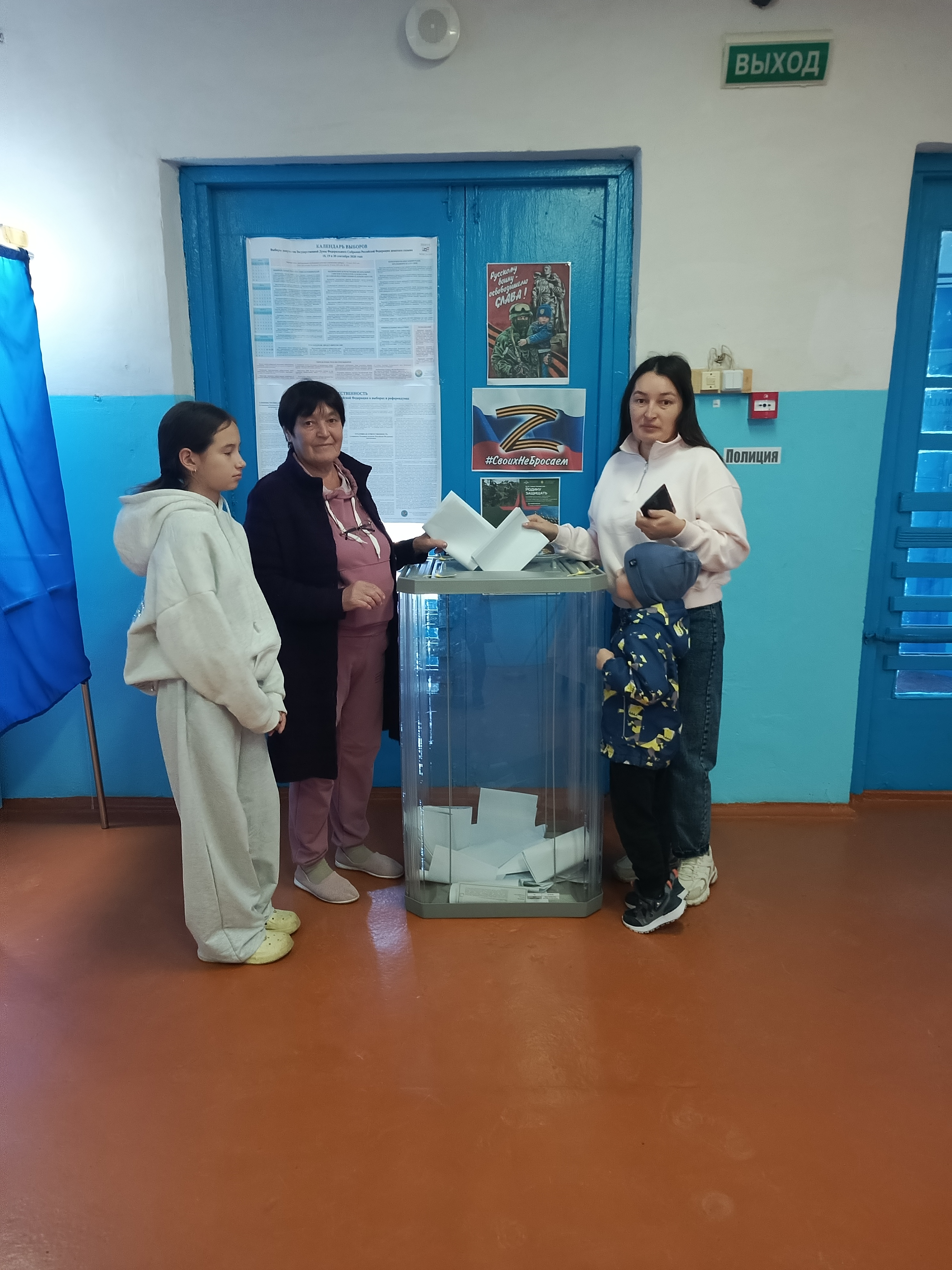 Сообщение — УИК №937, Республика Башкортостан