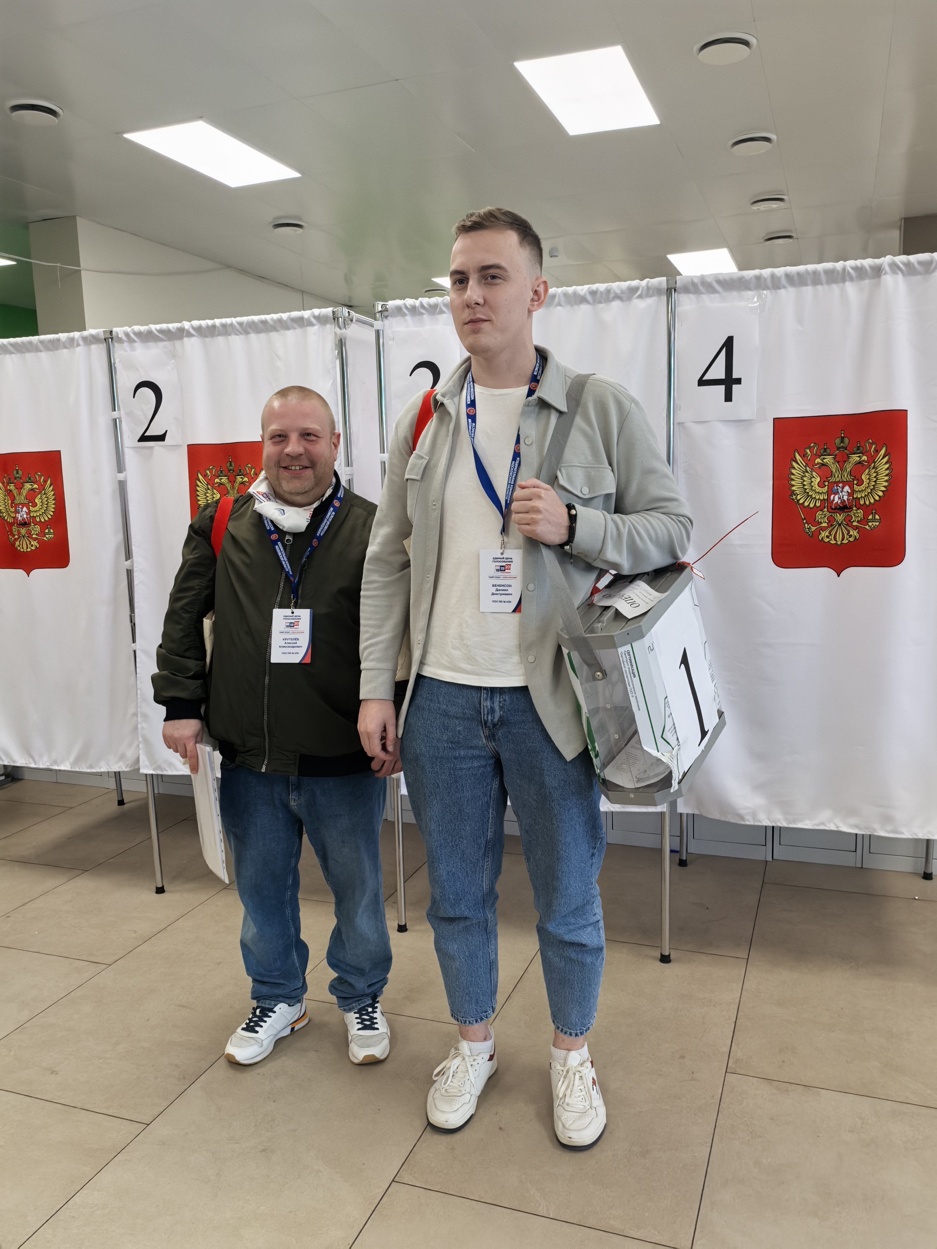 Сообщение — УИК №4094, Московская область