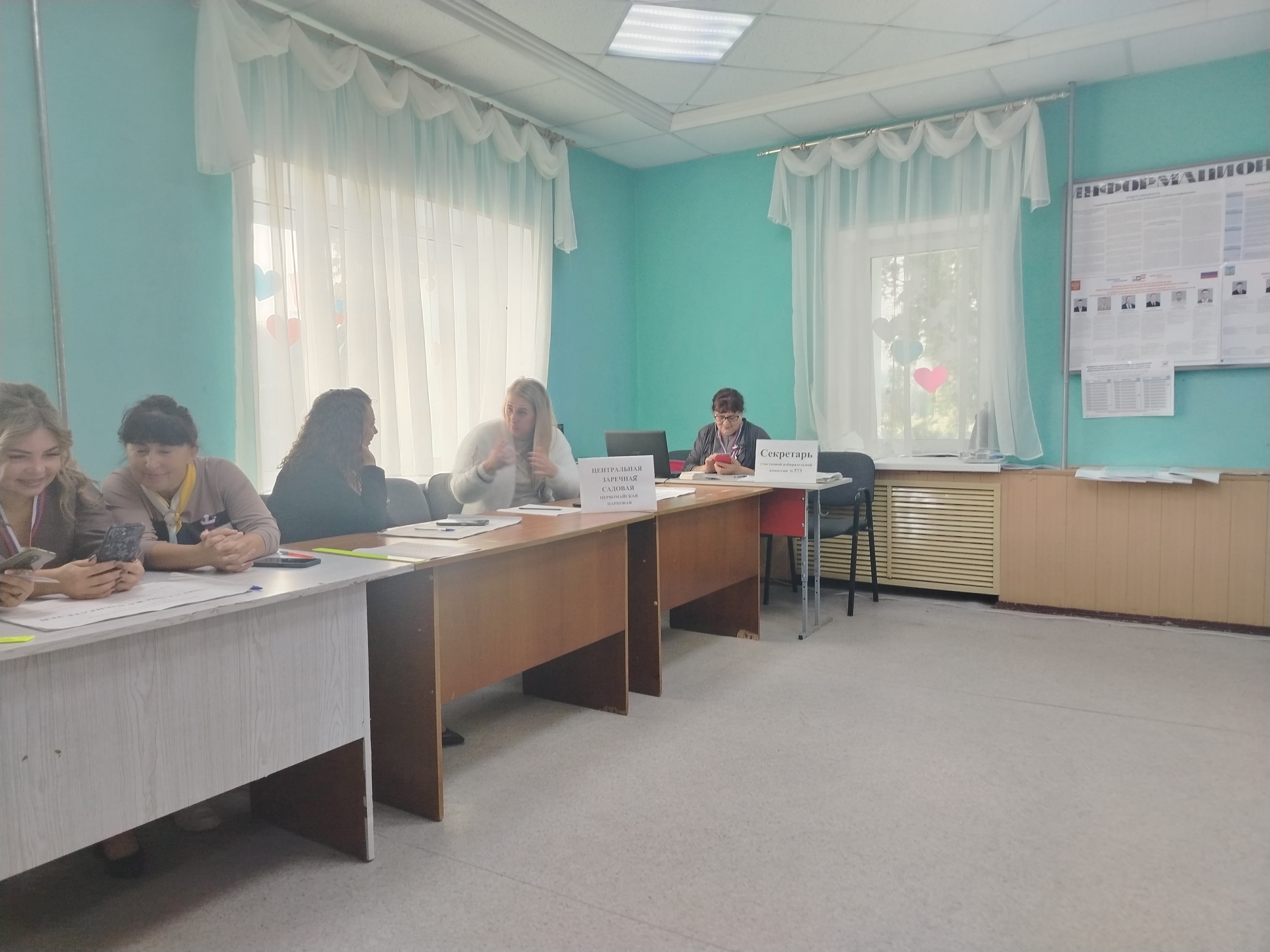 Сообщение — УИК №573, Белгородская область