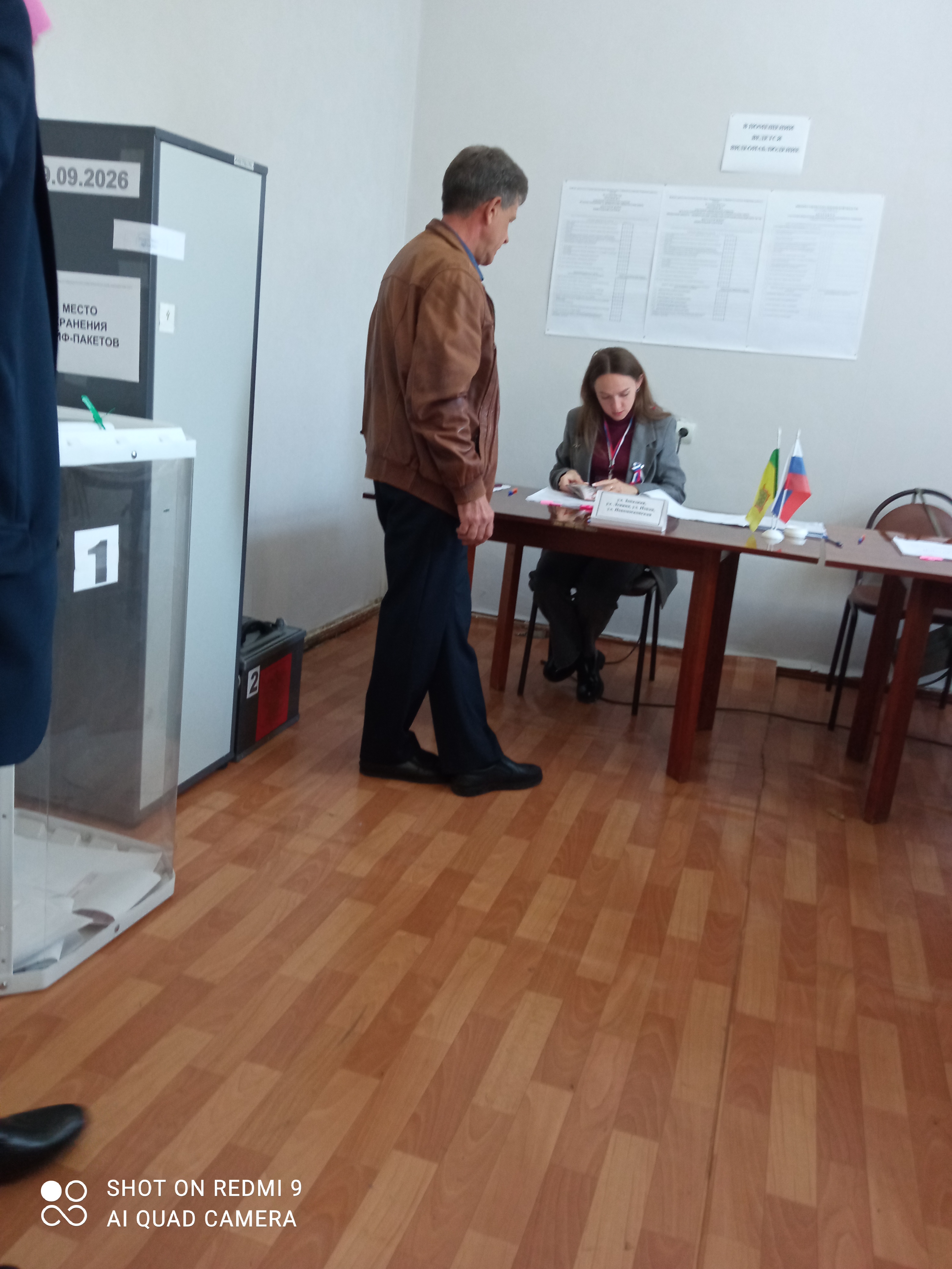 Сообщение — УИК №931, Пензенская область