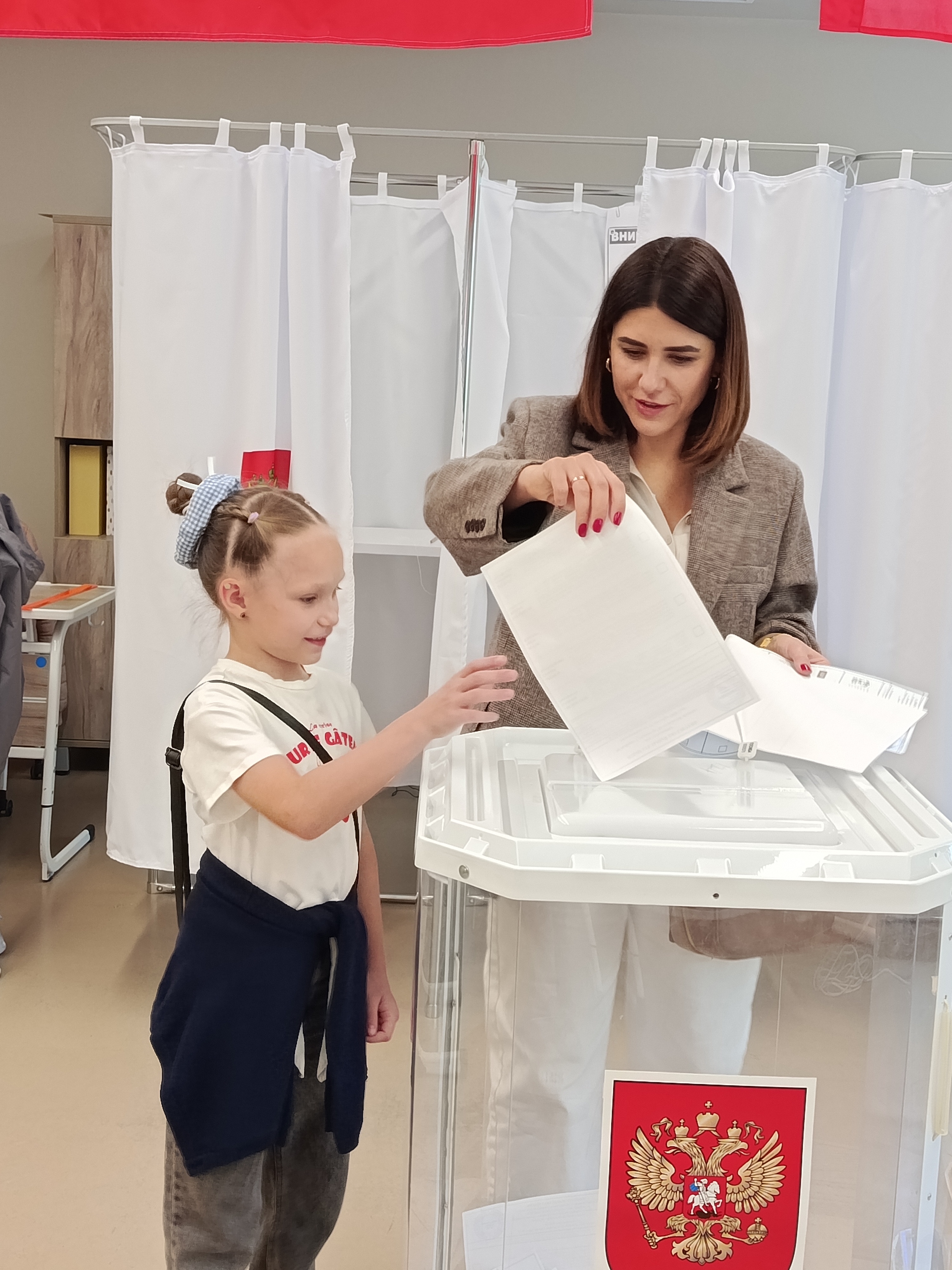 Сообщение — УИК №124, Белгородская область