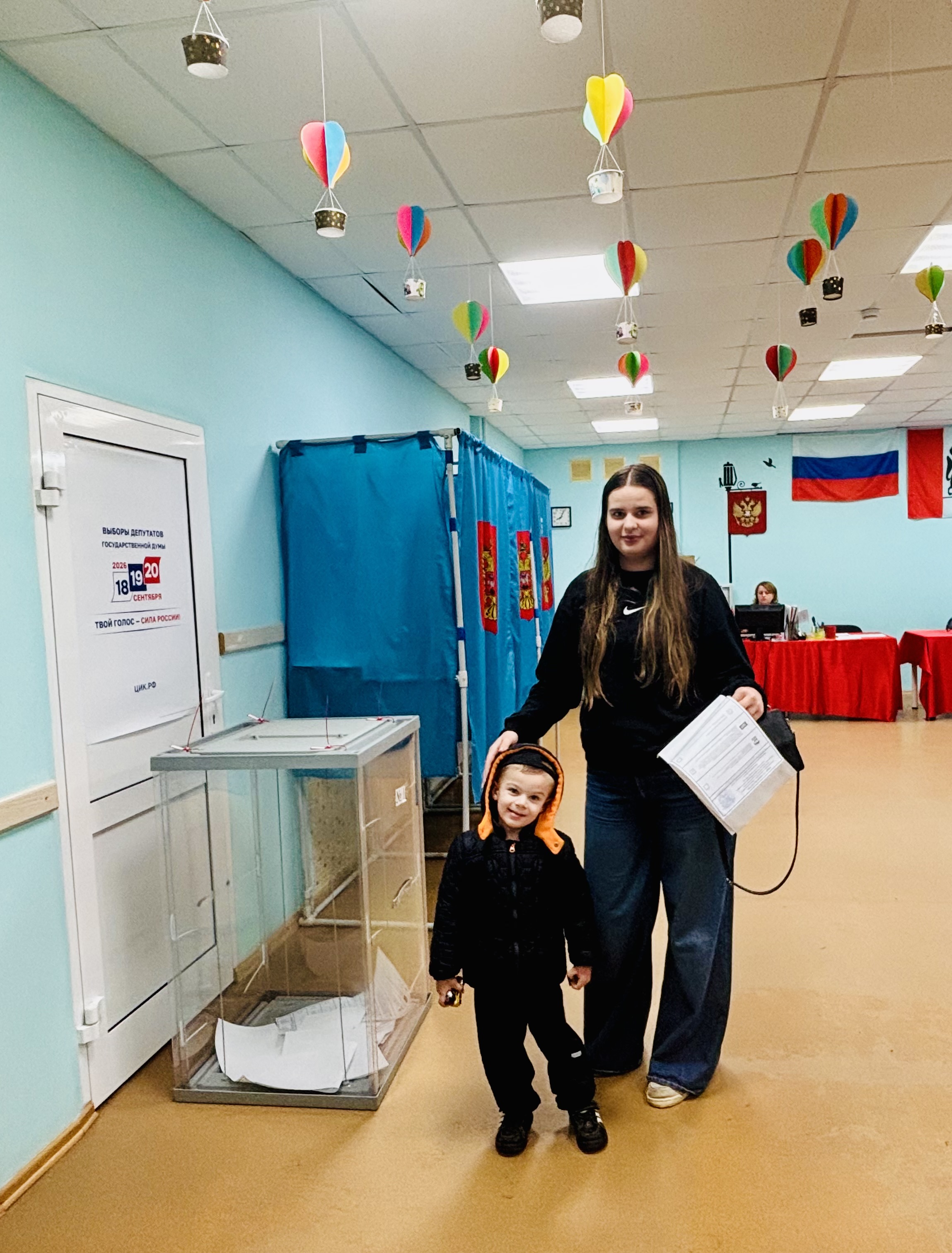 Сообщение — УИК №828, Новосибирская область