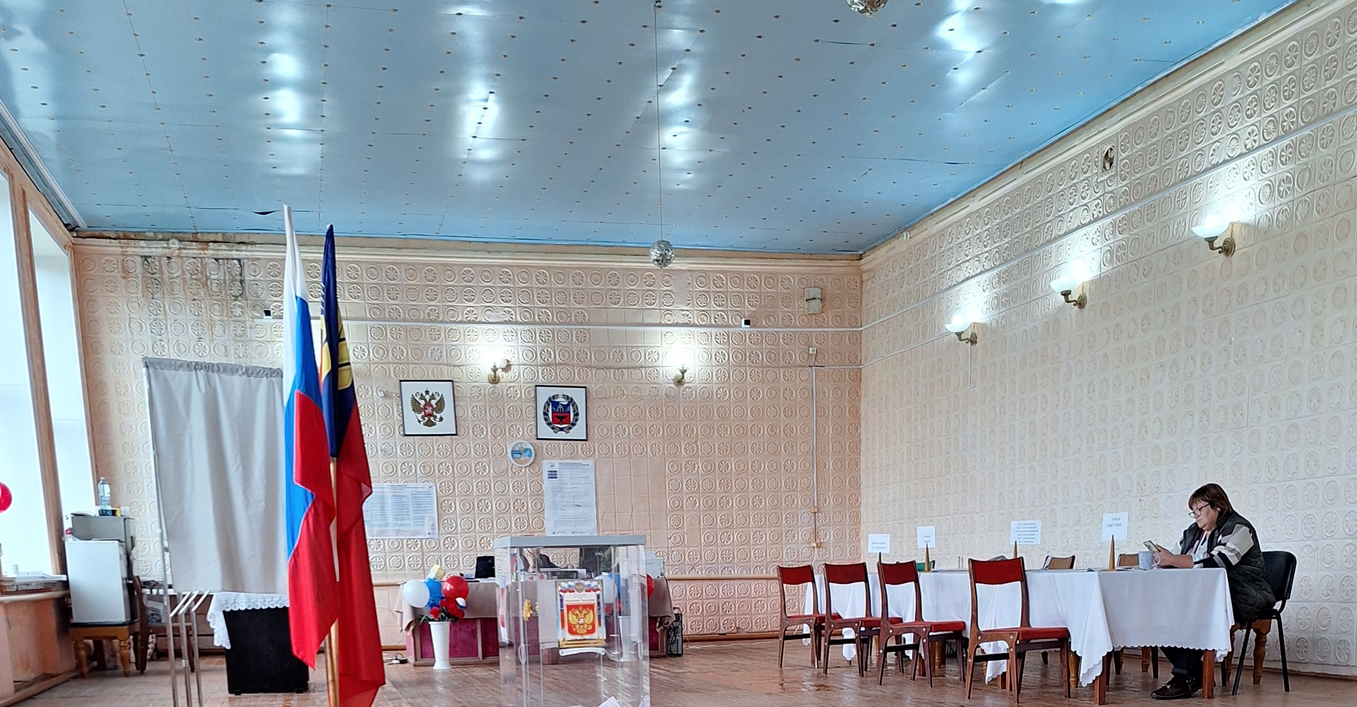 Сообщение — УИК №538, Алтайский край