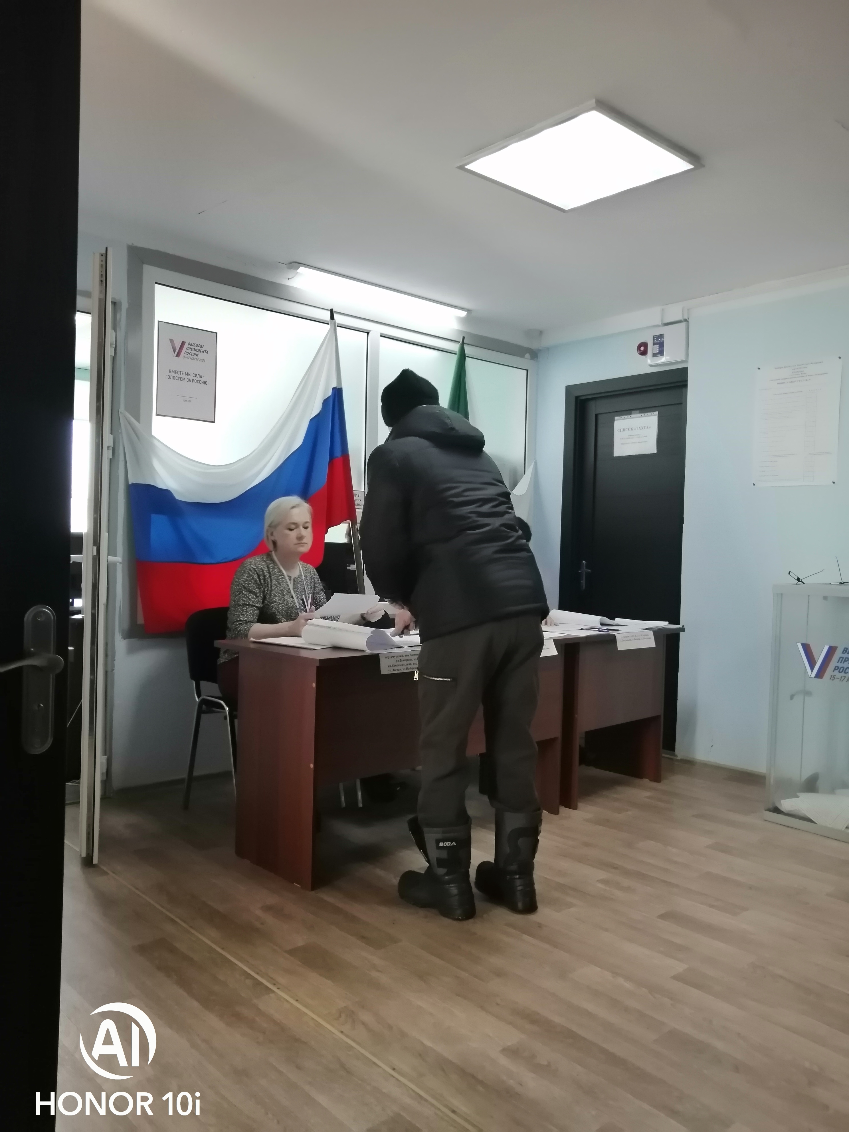 Сообщение наблюдателя — УИК №710, Хабаровский край