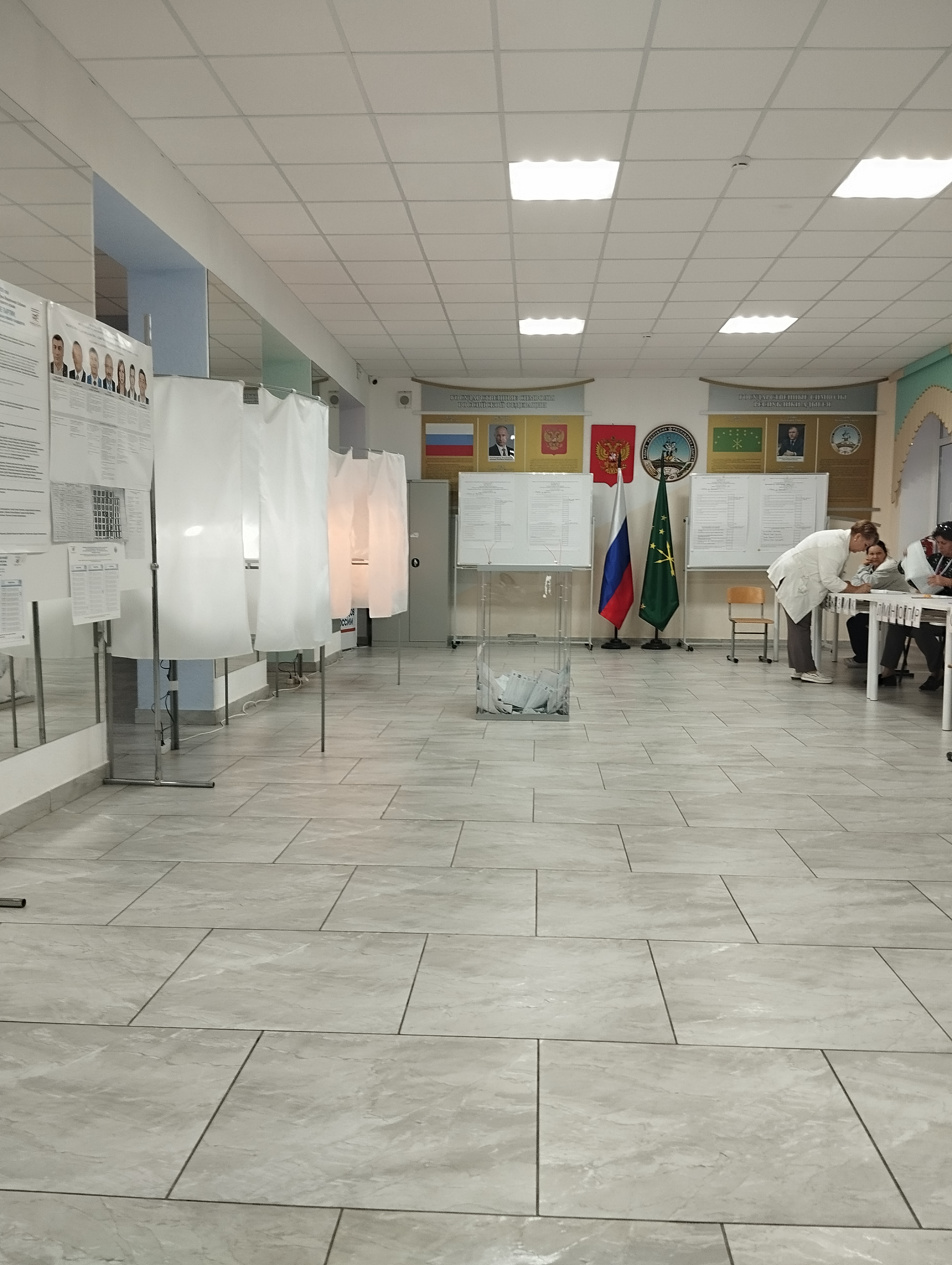 Сообщение — УИК №132, Республика Адыгея