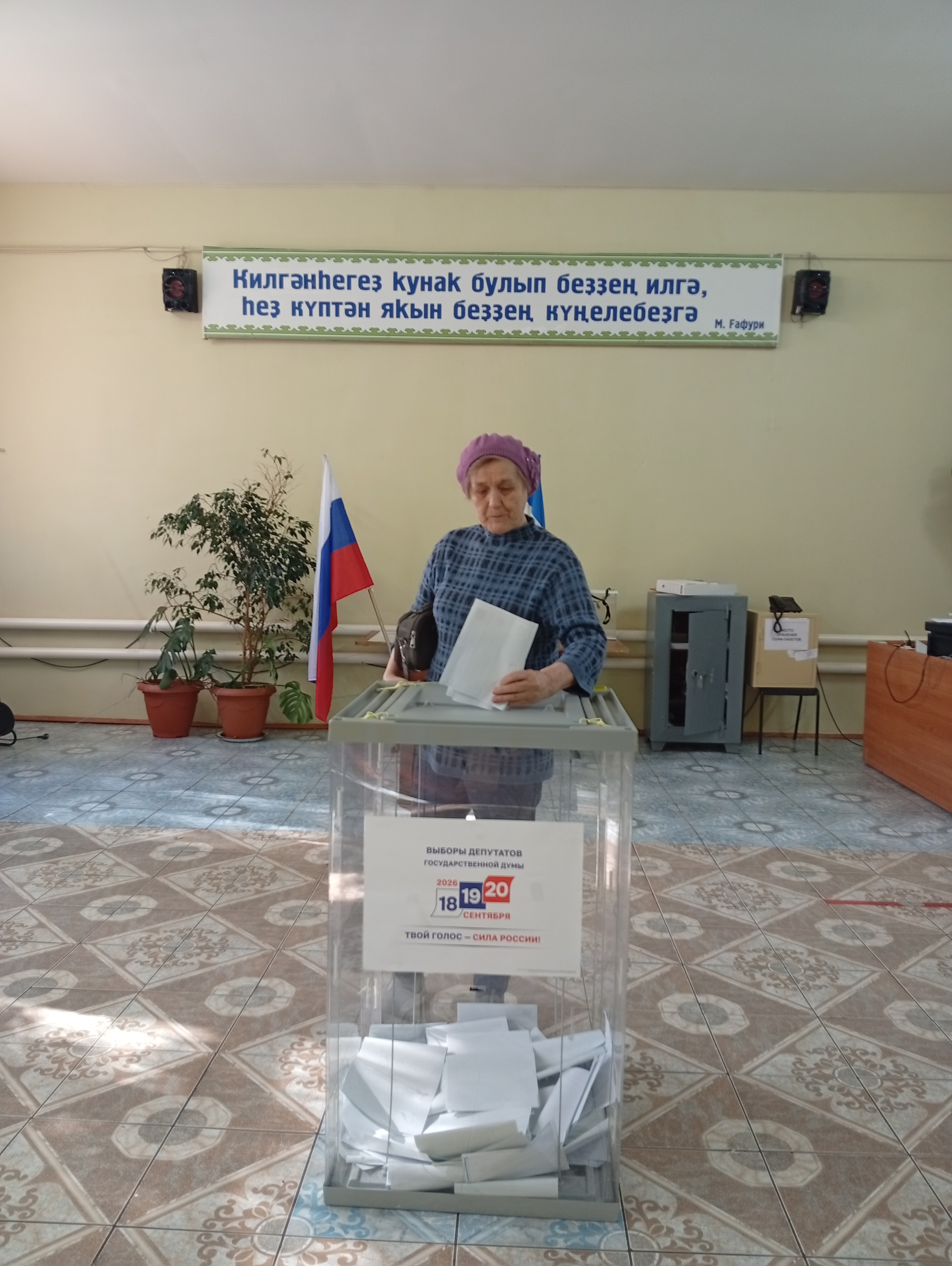 Сообщение — УИК №1687, Республика Башкортостан