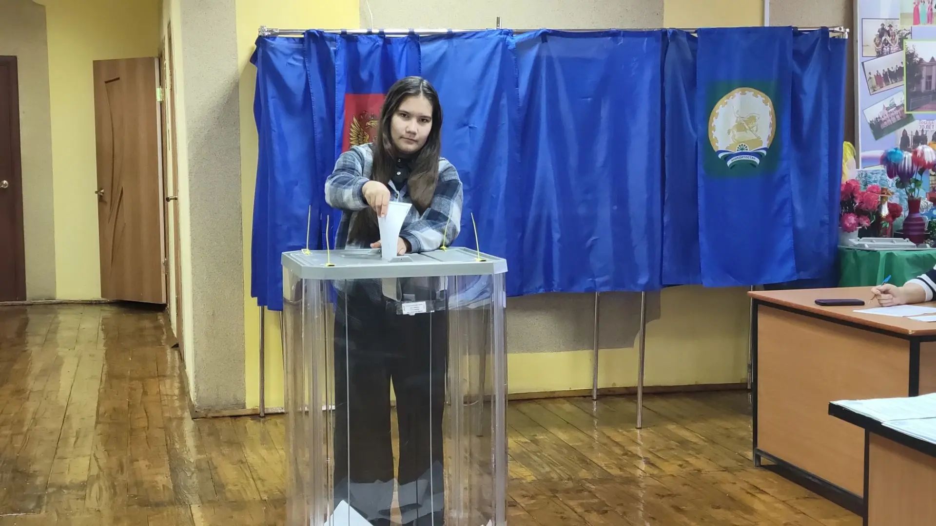Сообщение — УИК №3445, Республика Башкортостан