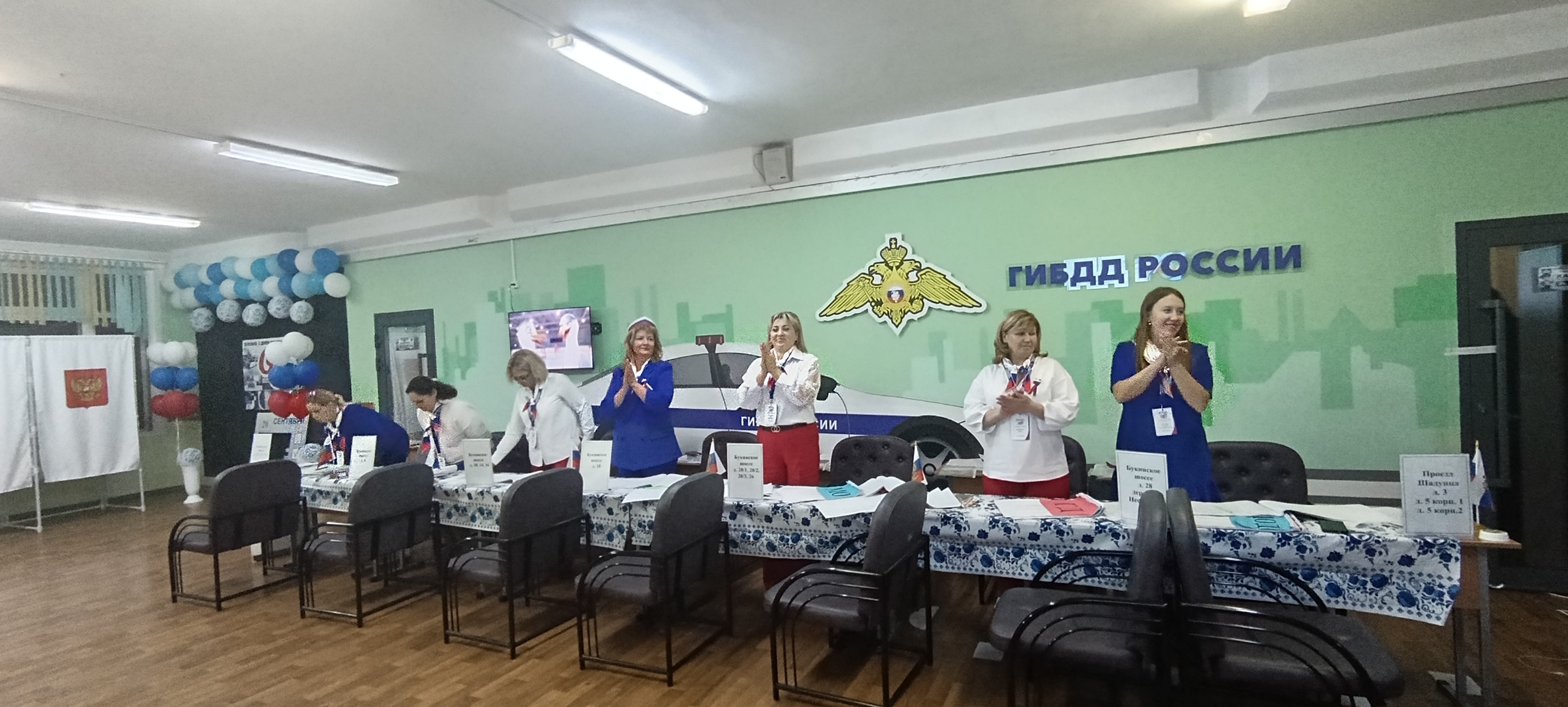 Сообщение — УИК №1331, Московская область