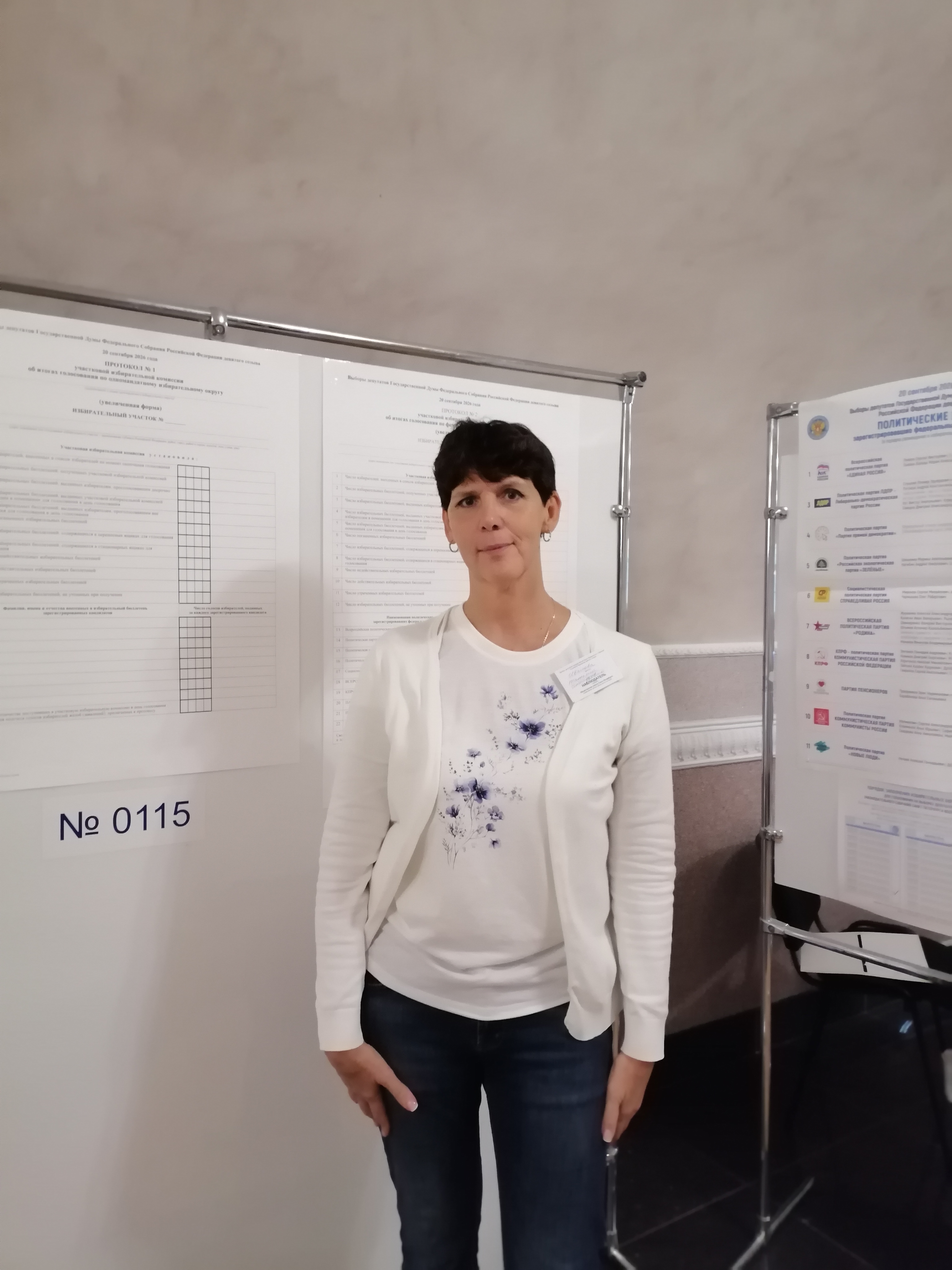 Сообщение — УИК №155, Санкт-Петербург