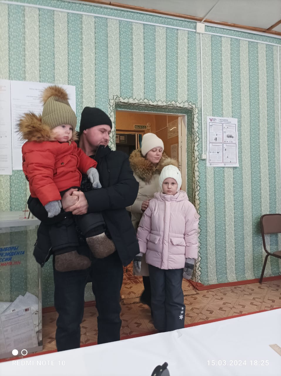 Сообщение наблюдателя — УИК №1302, Омская область
