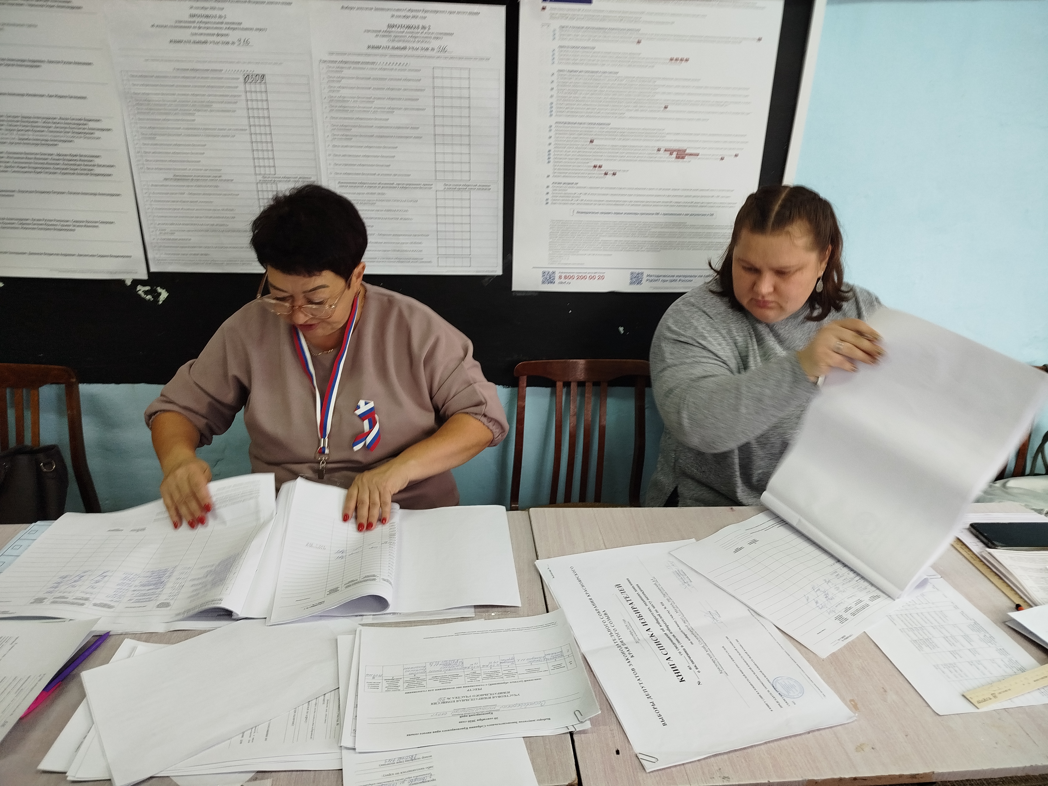 Сообщение — УИК №916, Красноярский край