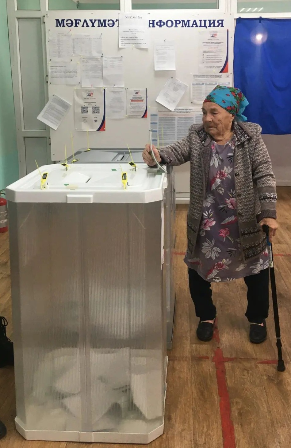 Сообщение — УИК №1716, Республика Башкортостан