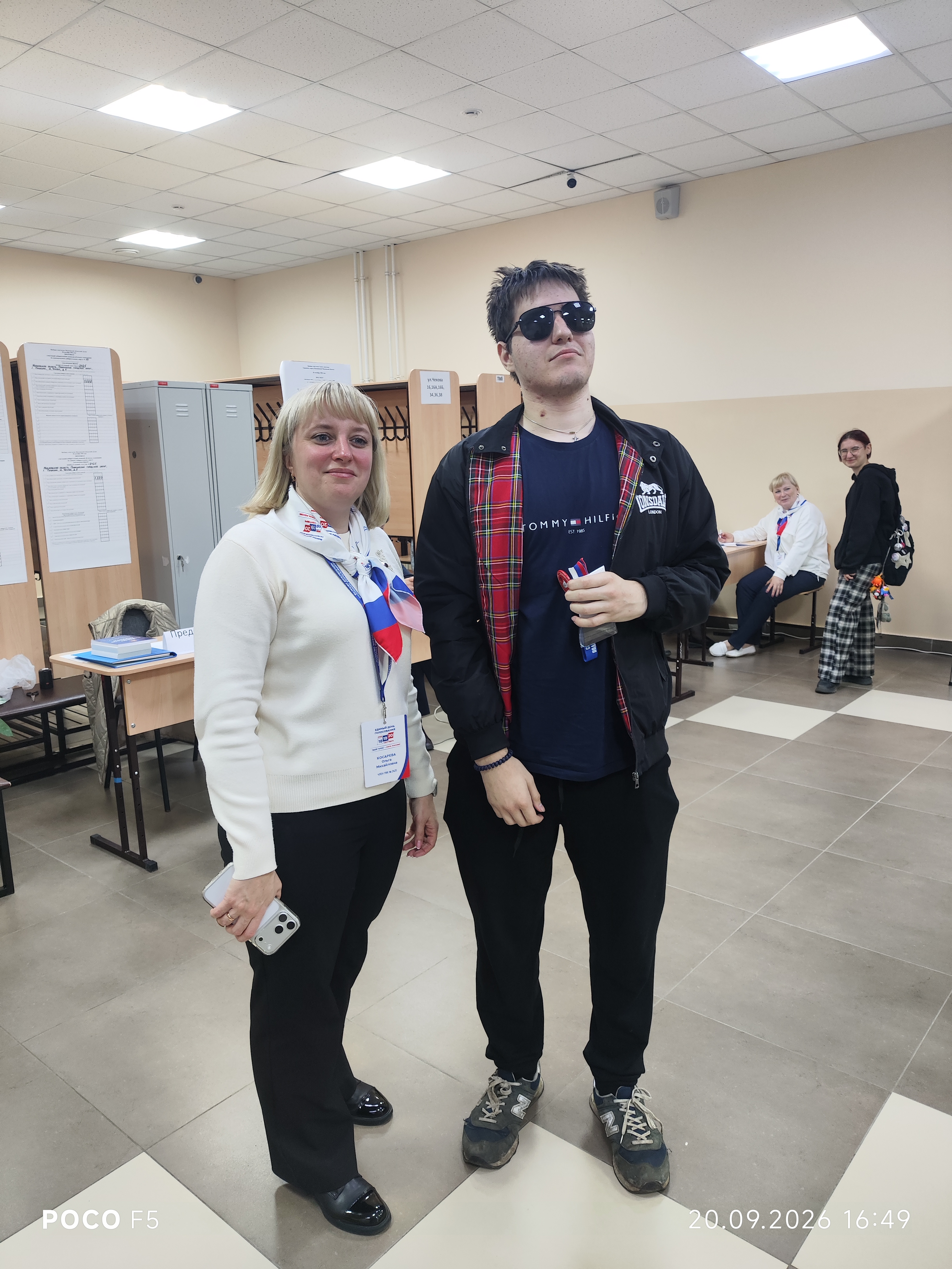Сообщение — УИК №2425, Московская область