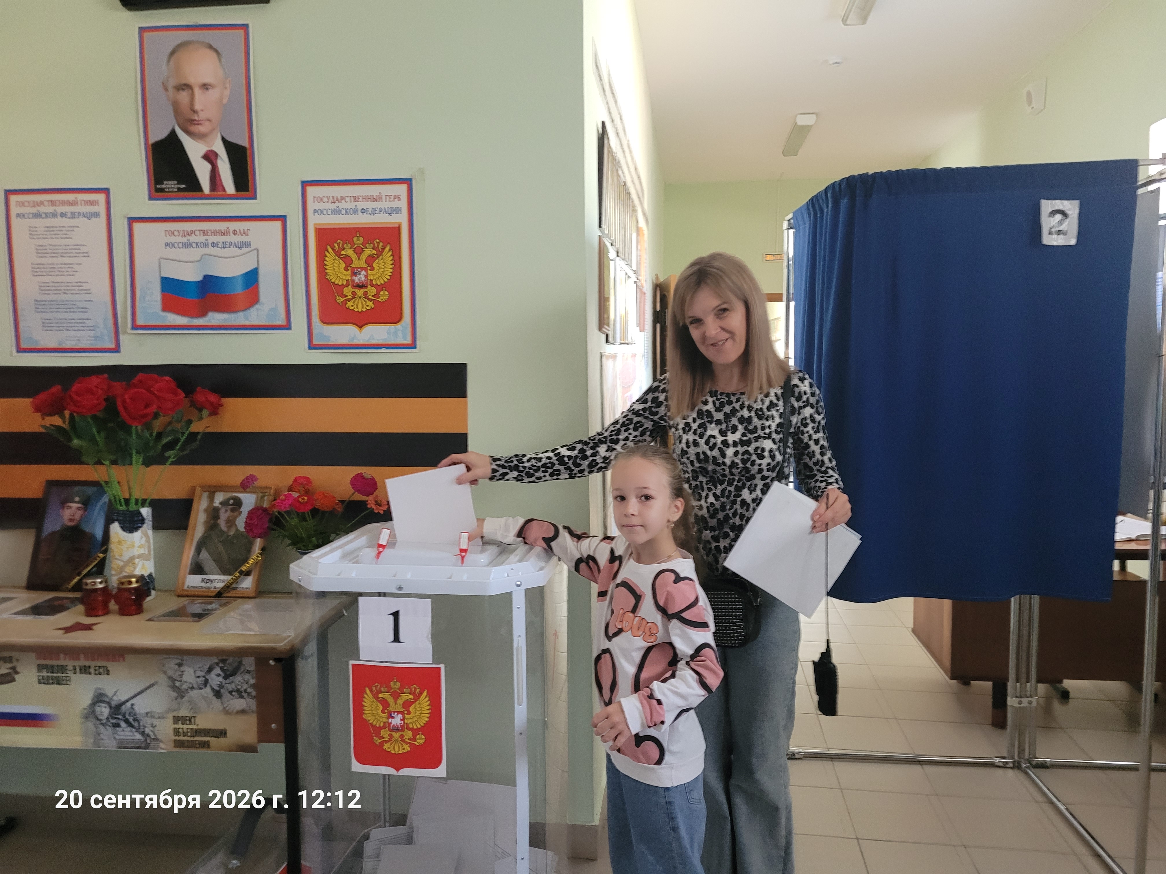 Сообщение — УИК №1177, Белгородская область
