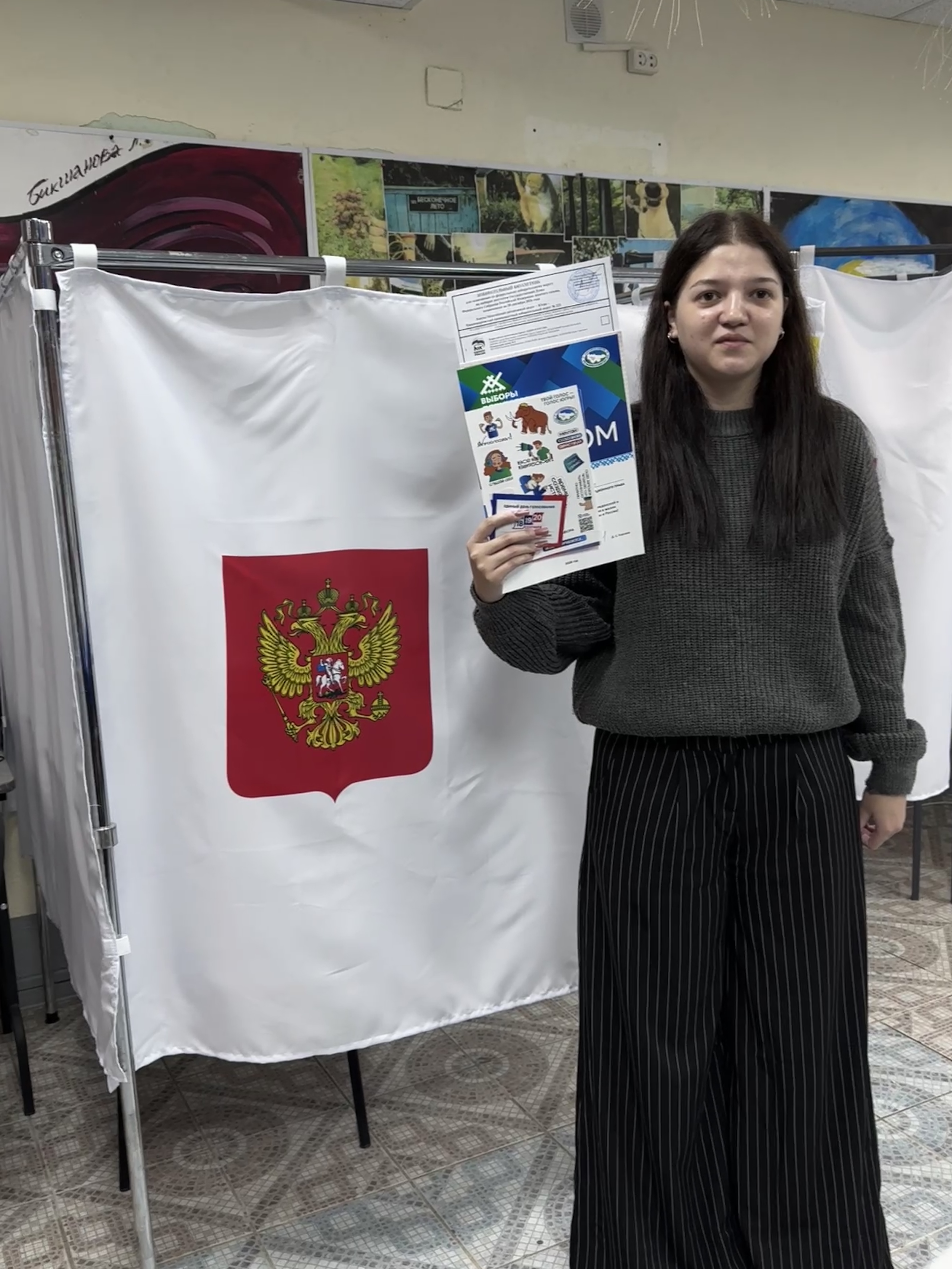 Сообщение — УИК №543, Ханты-Мансийский АО — Югра