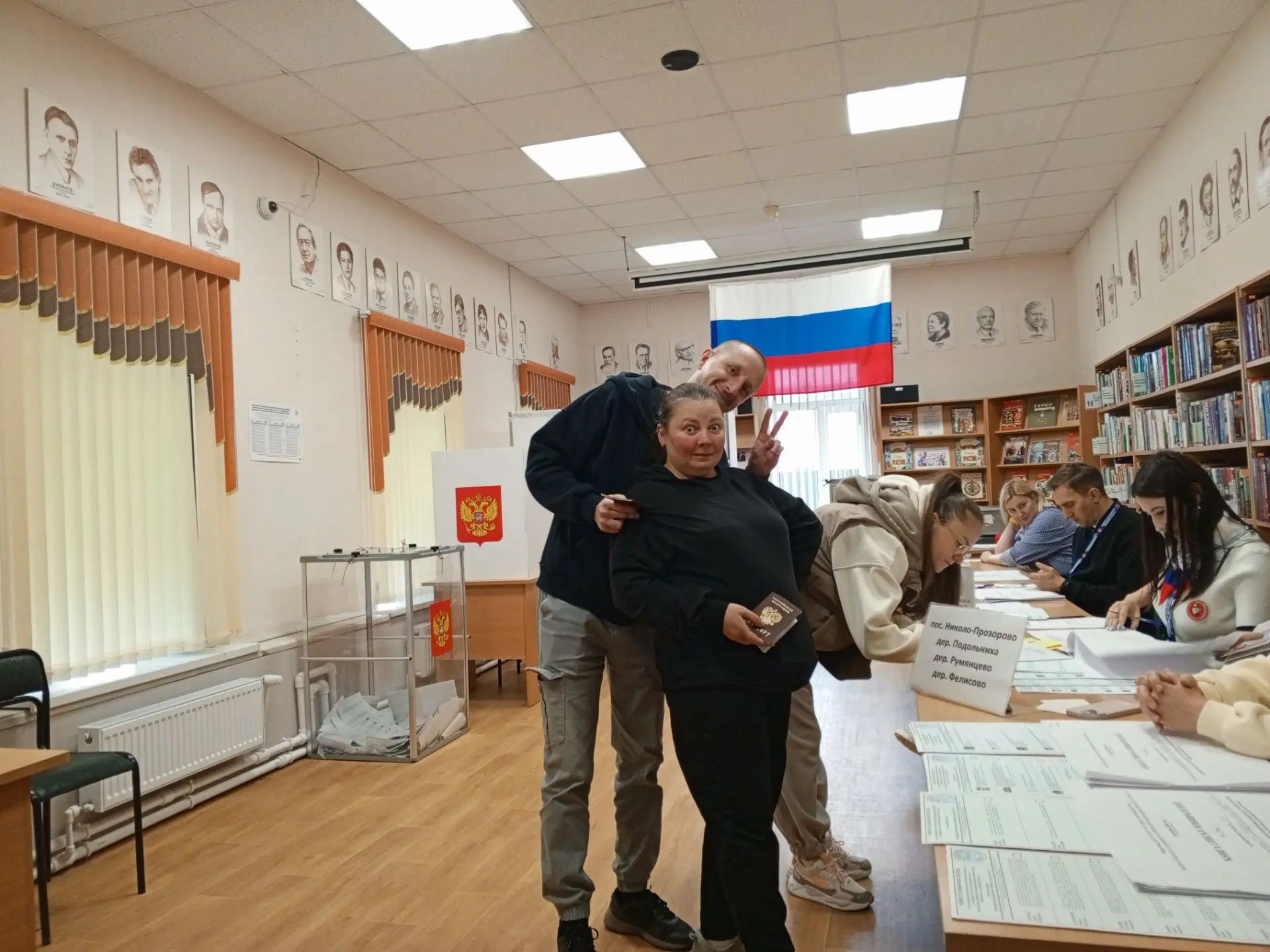 Сообщение — УИК №1735, Московская область