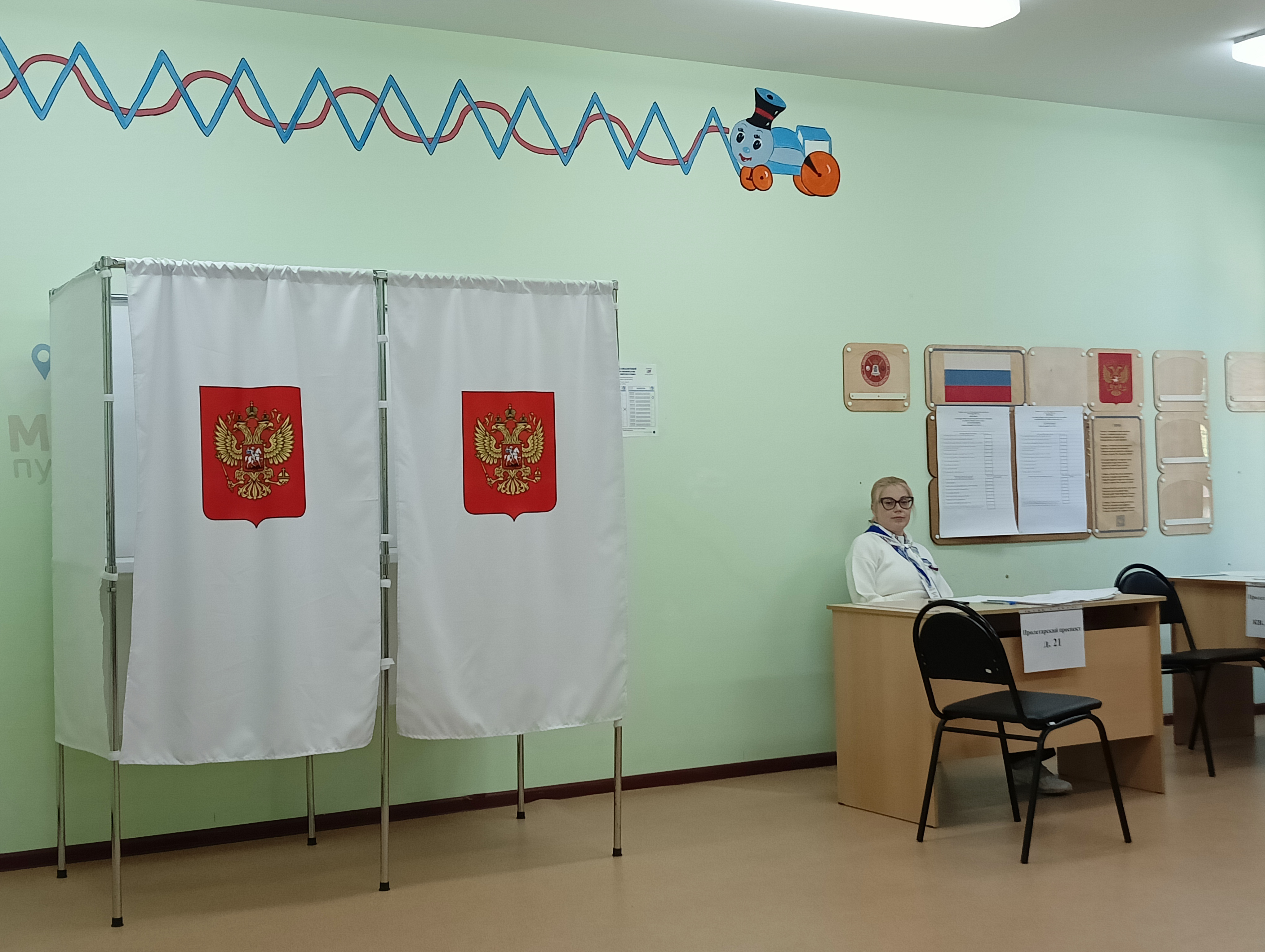 Сообщение — УИК №3393, Московская область