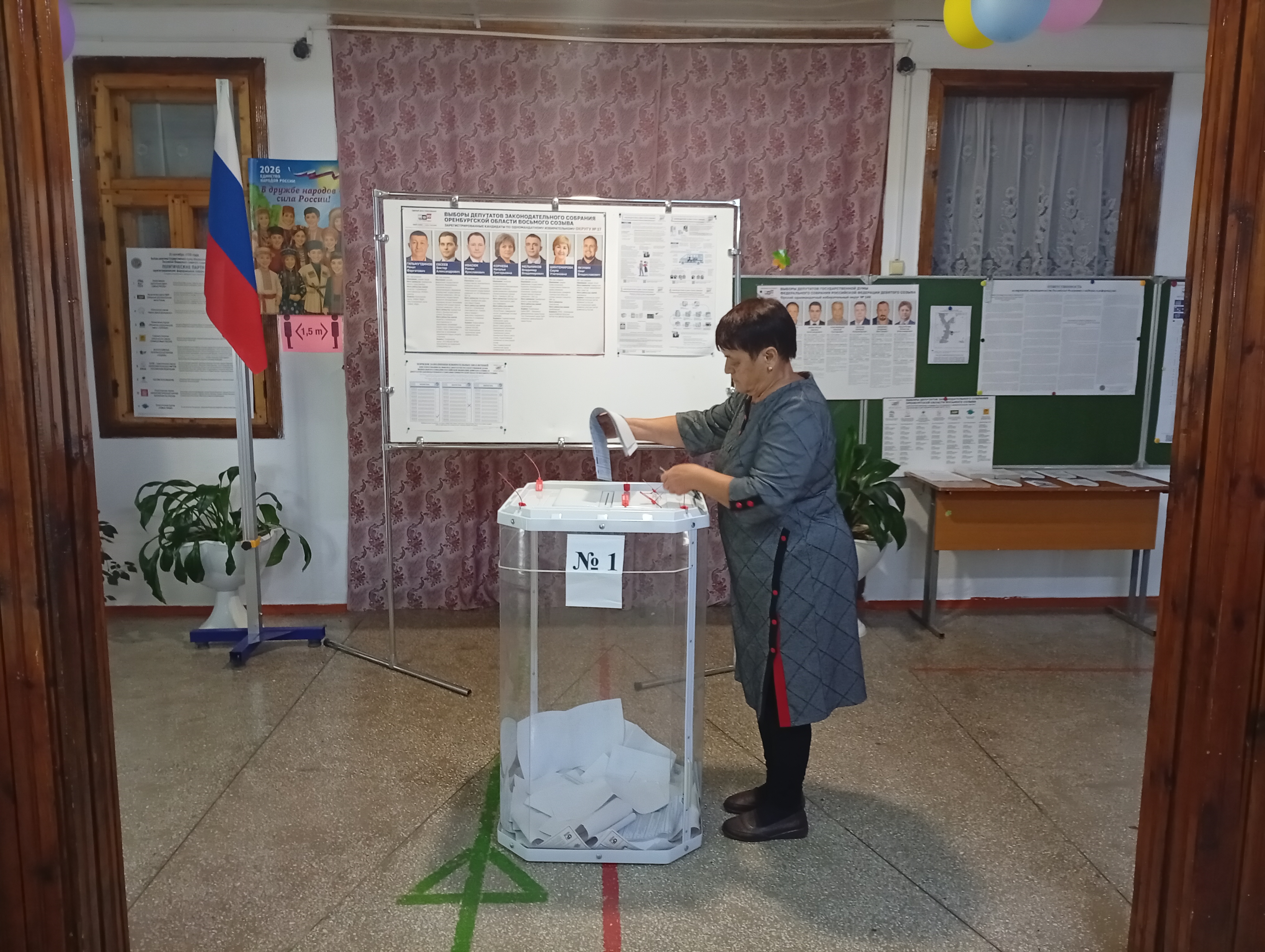 Сообщение — УИК №1506, Оренбургская область
