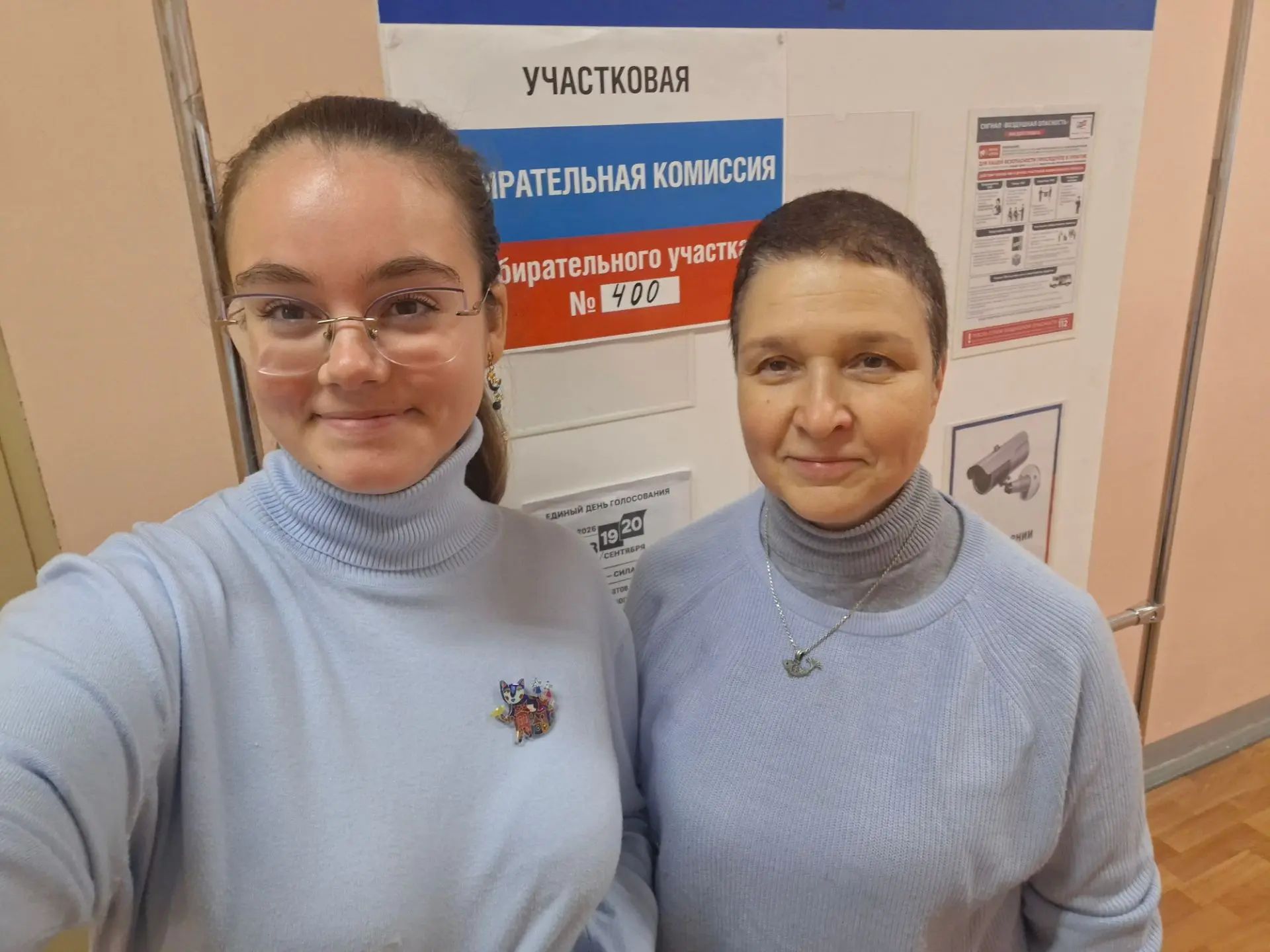 Сообщение — УИК №400, Санкт-Петербург