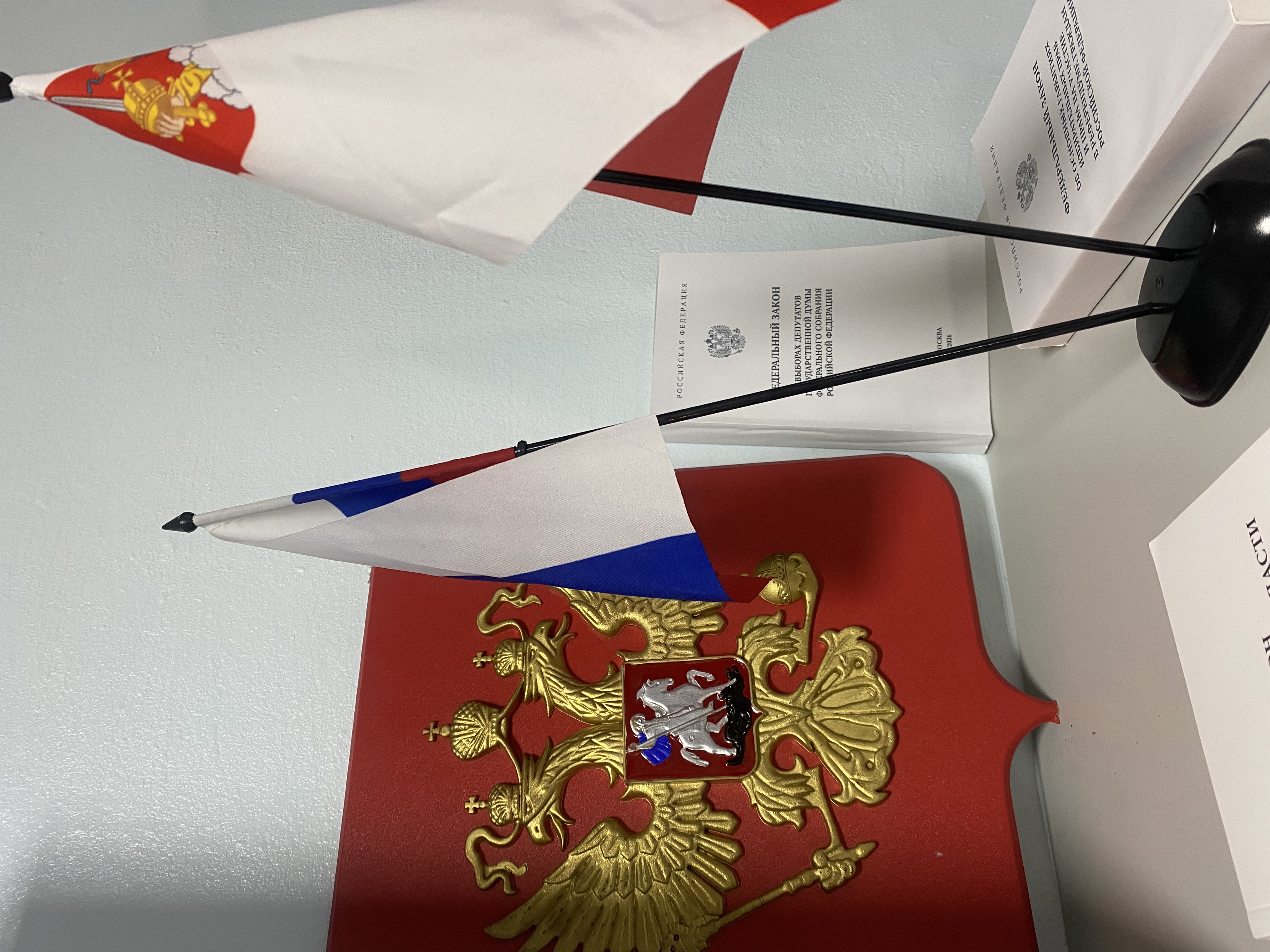 Сообщение — УИК №324, Вологодская область