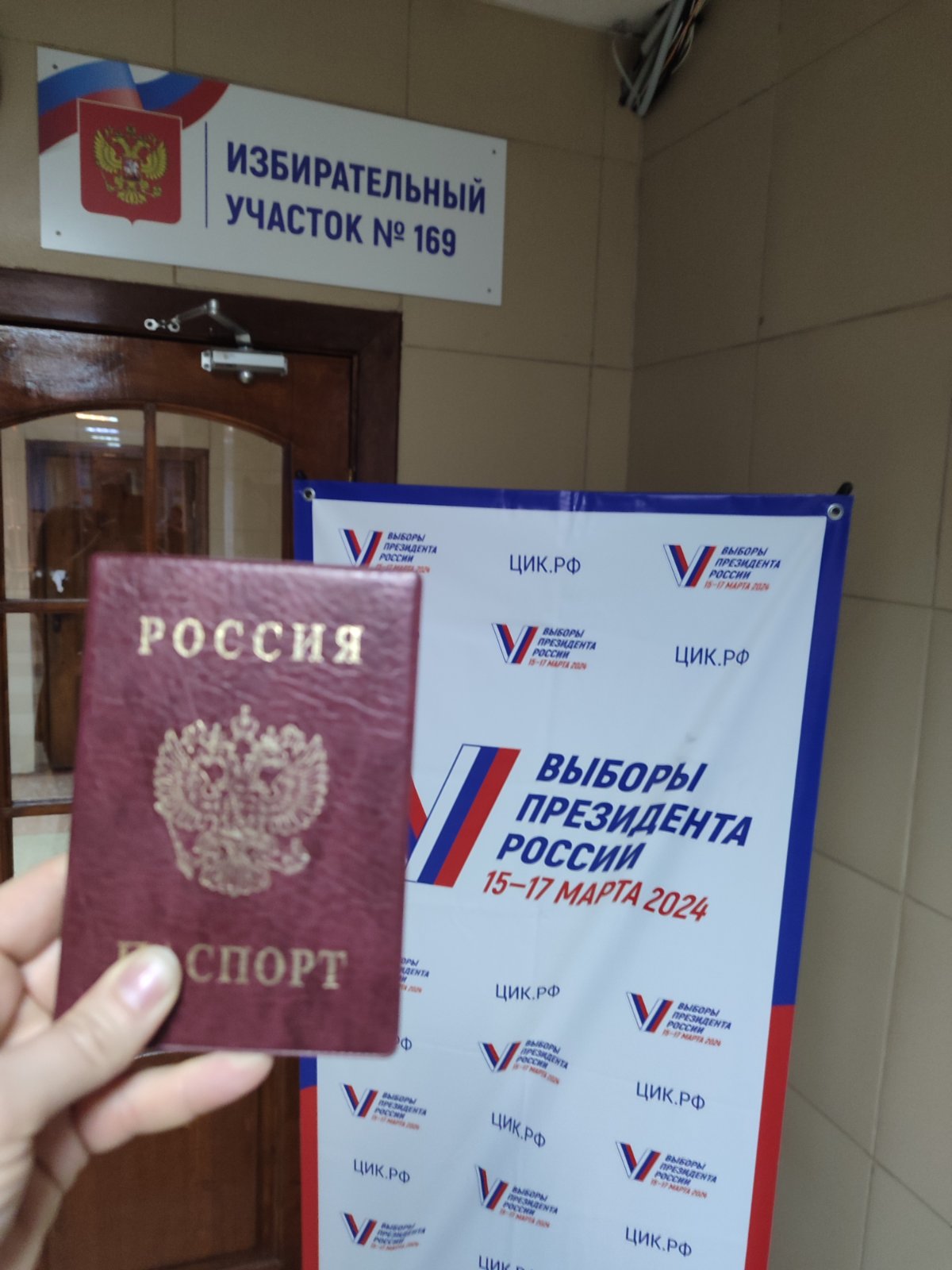 Сообщение наблюдателя — УИК №169, Саратовская область