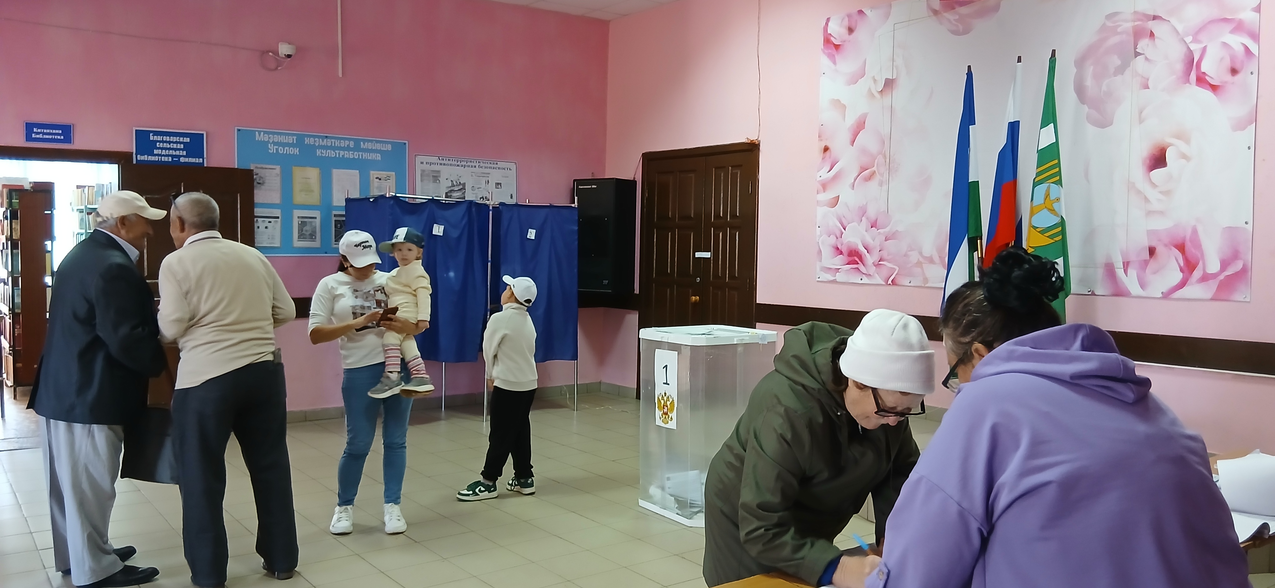 Сообщение — УИК №1447, Республика Башкортостан