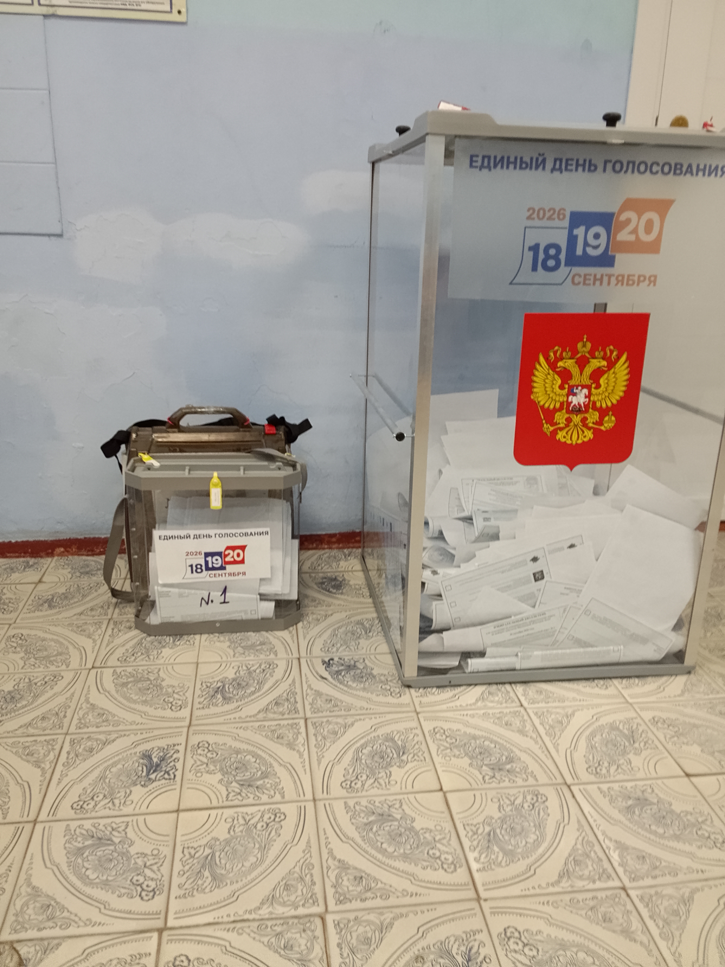 Сообщение — УИК №537, Московская область