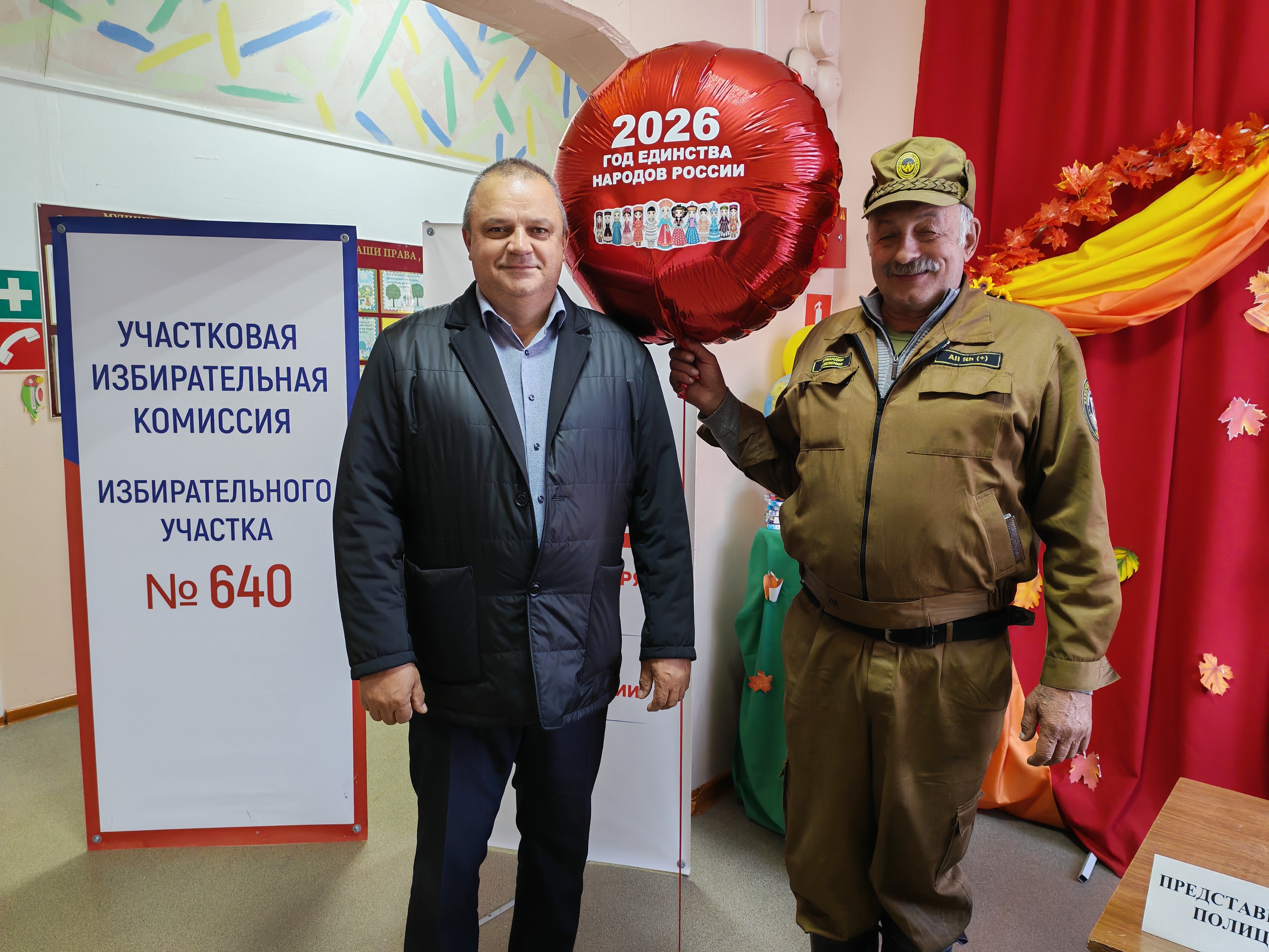 Сообщение — УИК №640, Хабаровский край