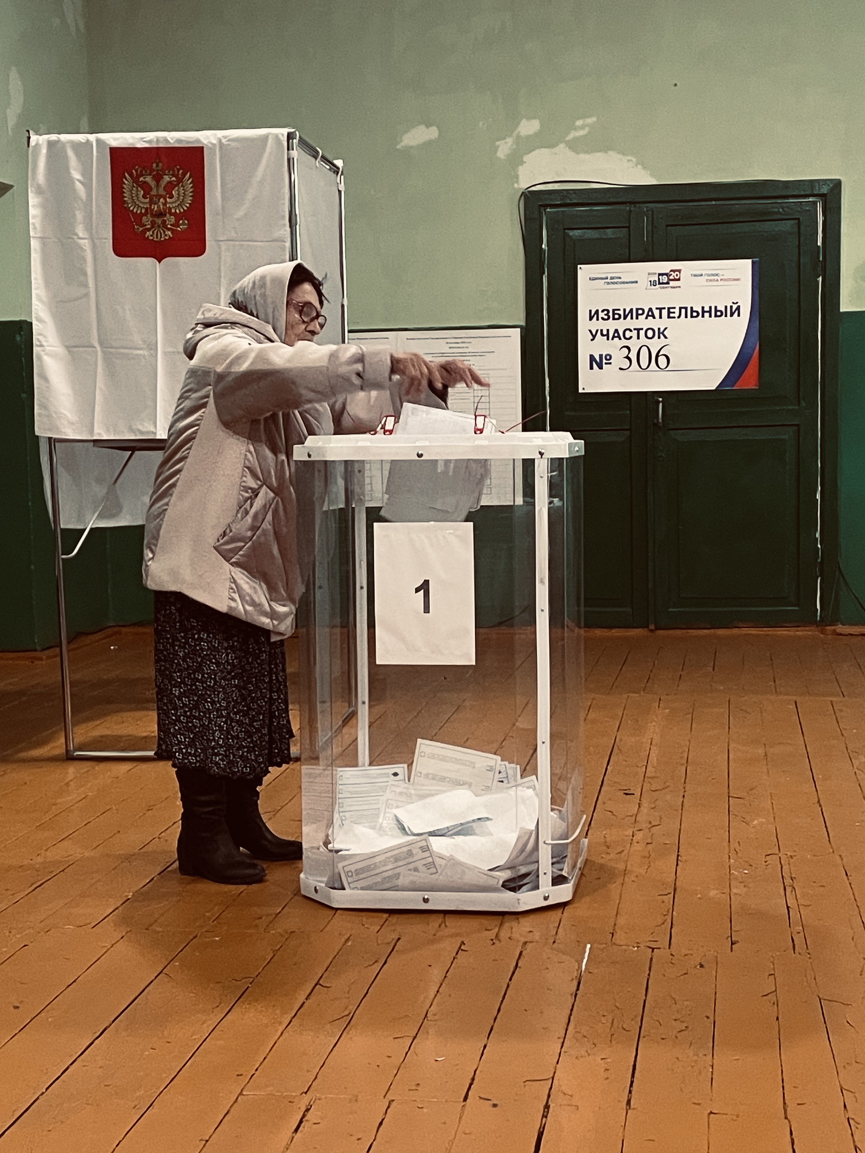 Сообщение — УИК №306, Республика Мордовия