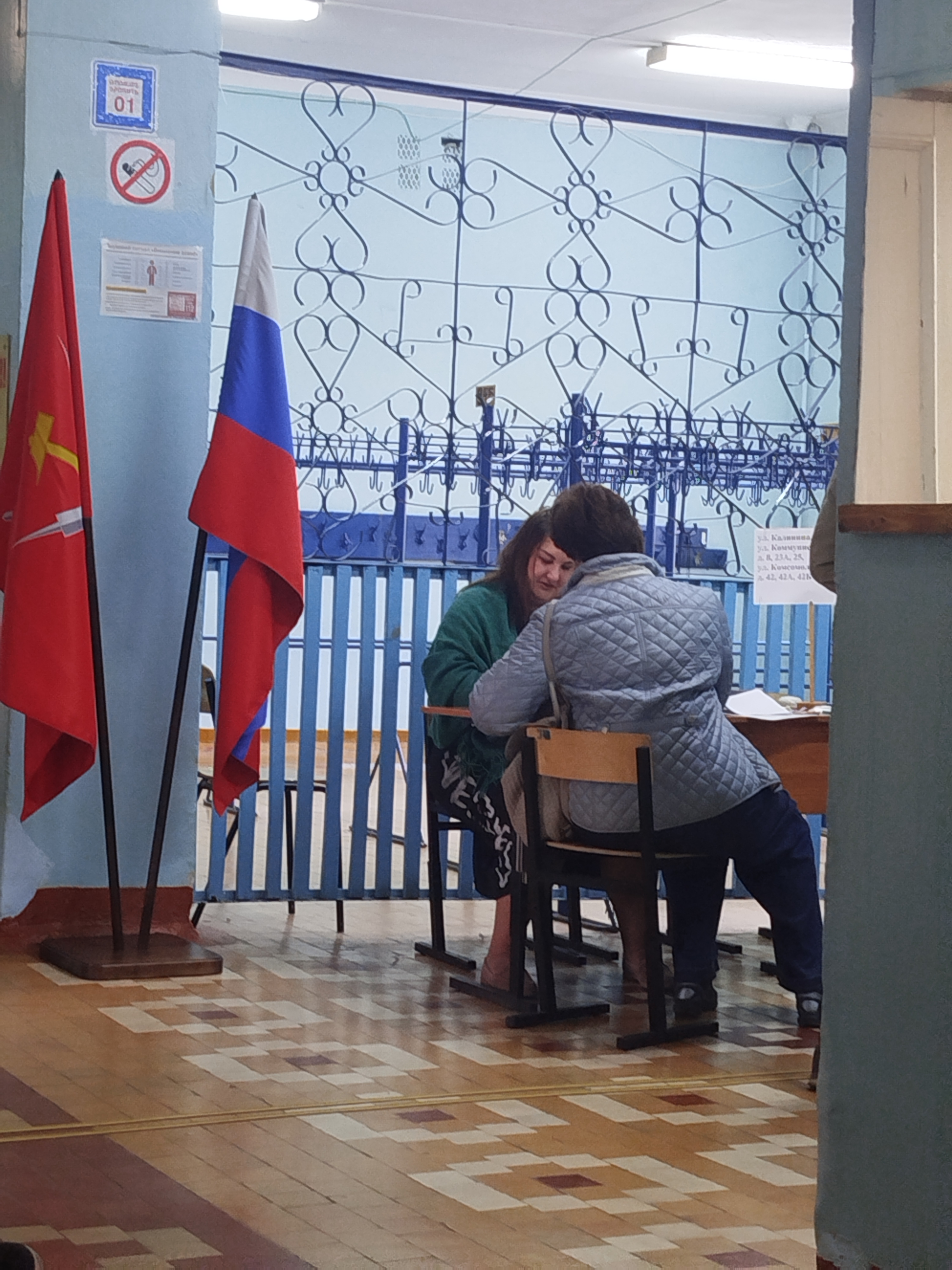 Сообщение — УИК №1612, Тульская область