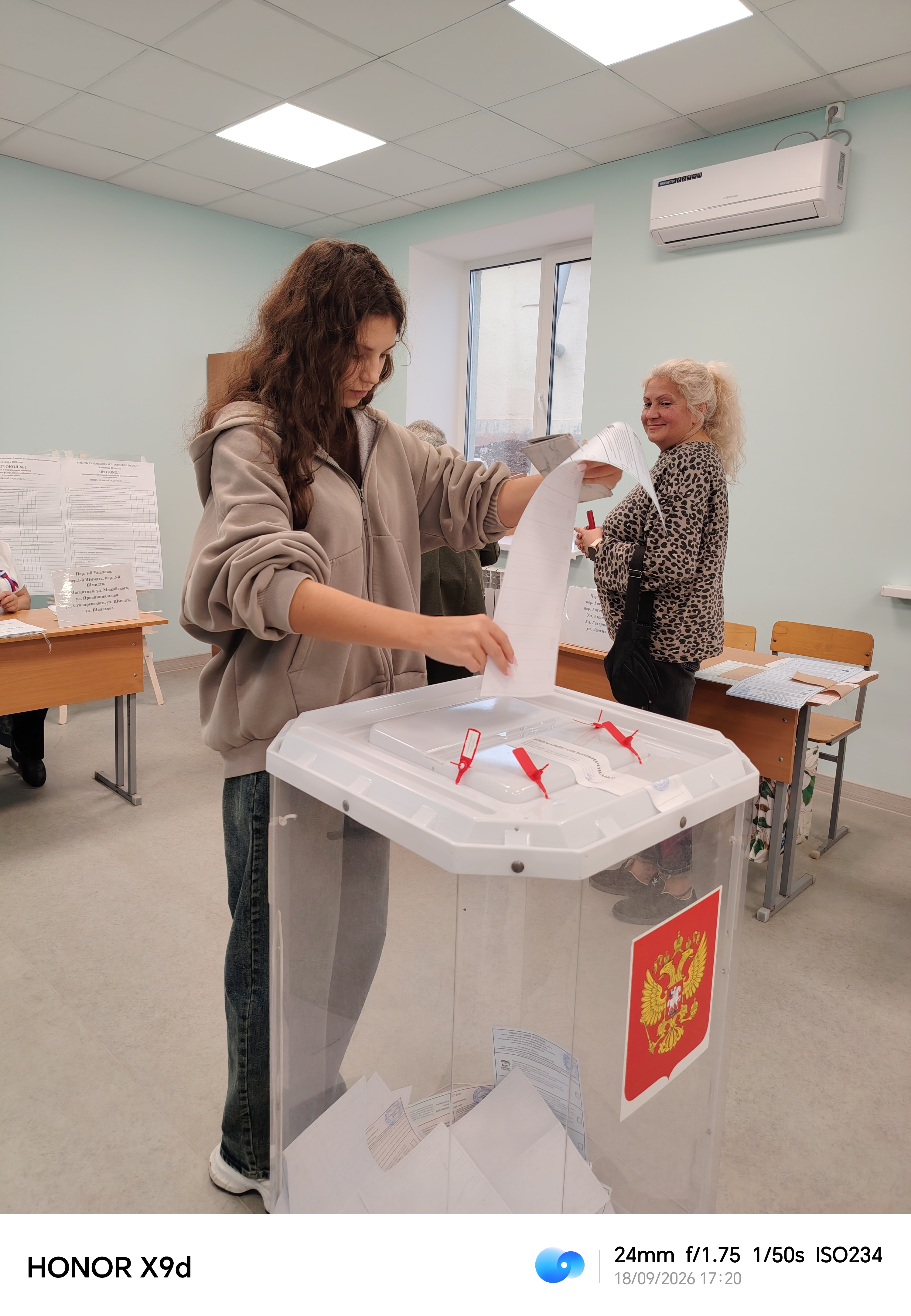 Сообщение — УИК №969, Белгородская область