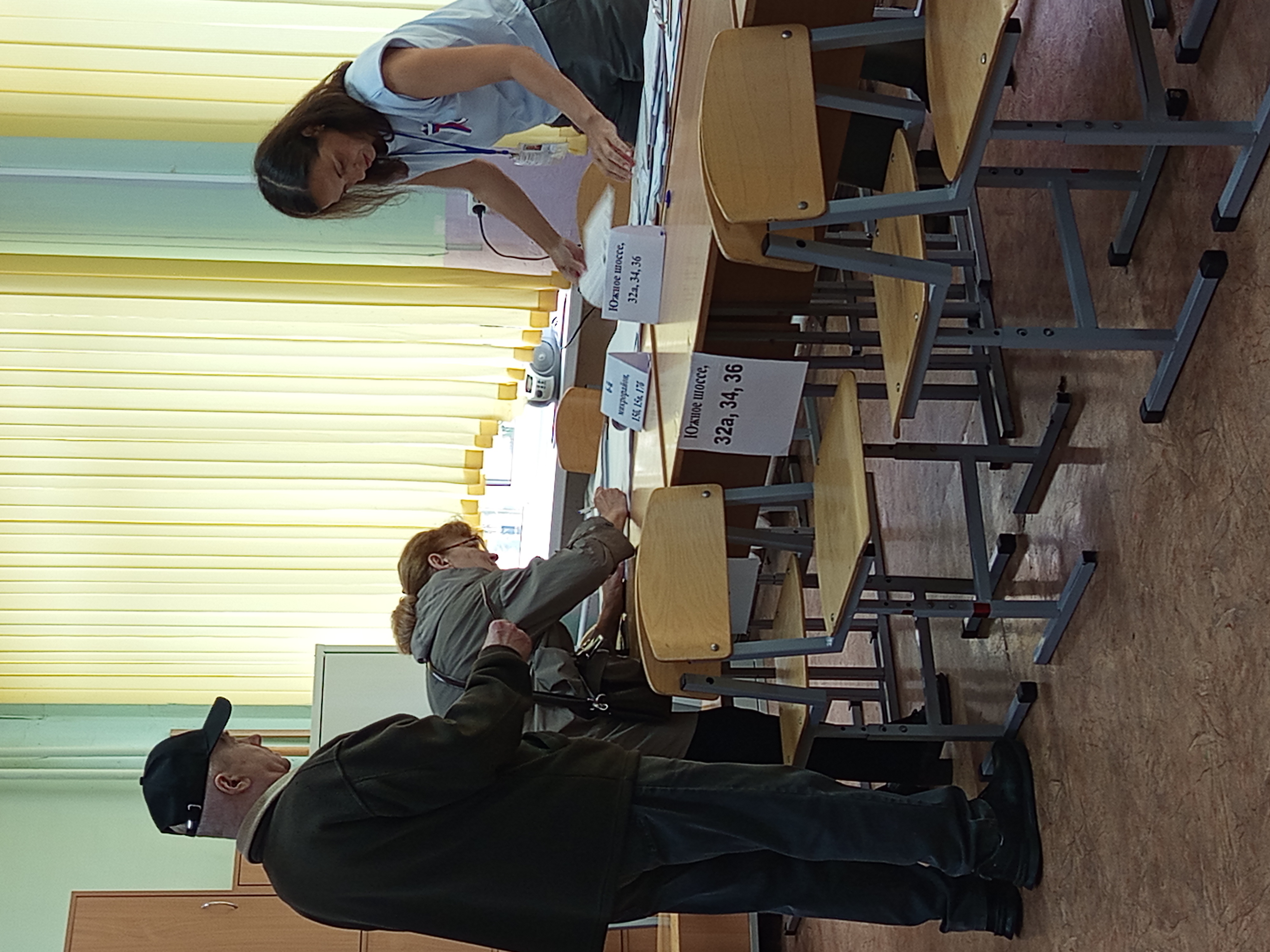 Сообщение — УИК №2267, Нижегородская область