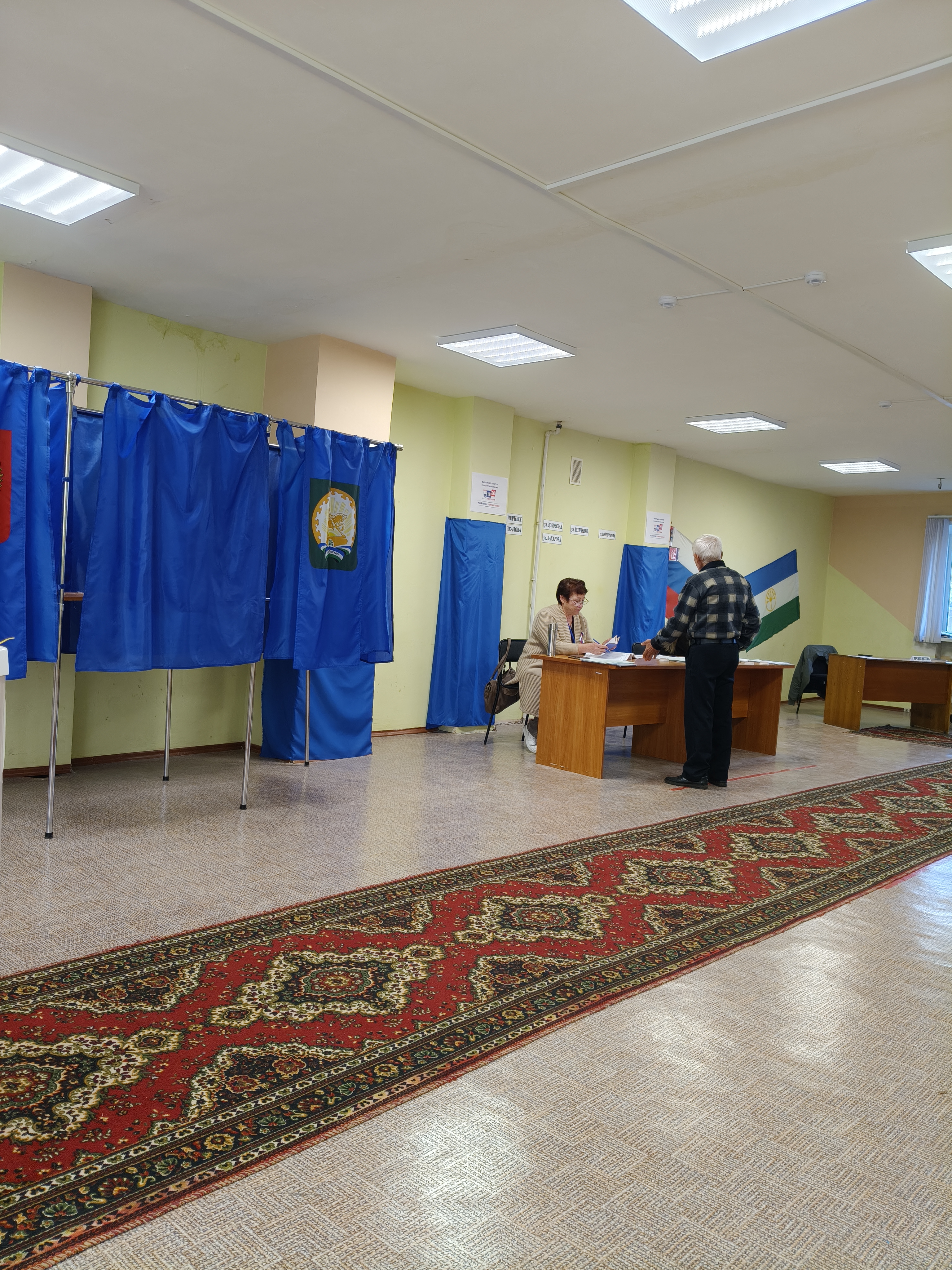 Сообщение — УИК №2549, Республика Башкортостан