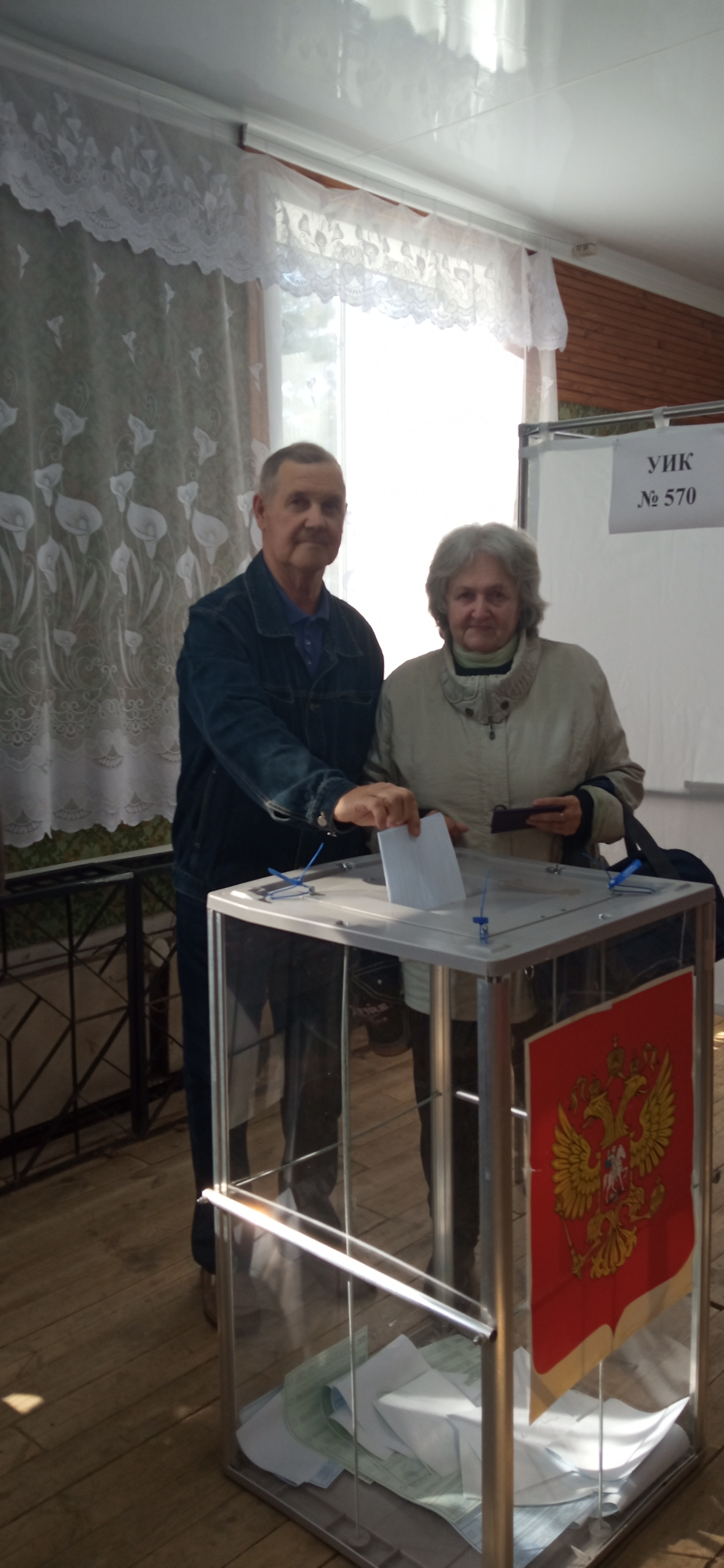 Сообщение — УИК №570, Ивановская область