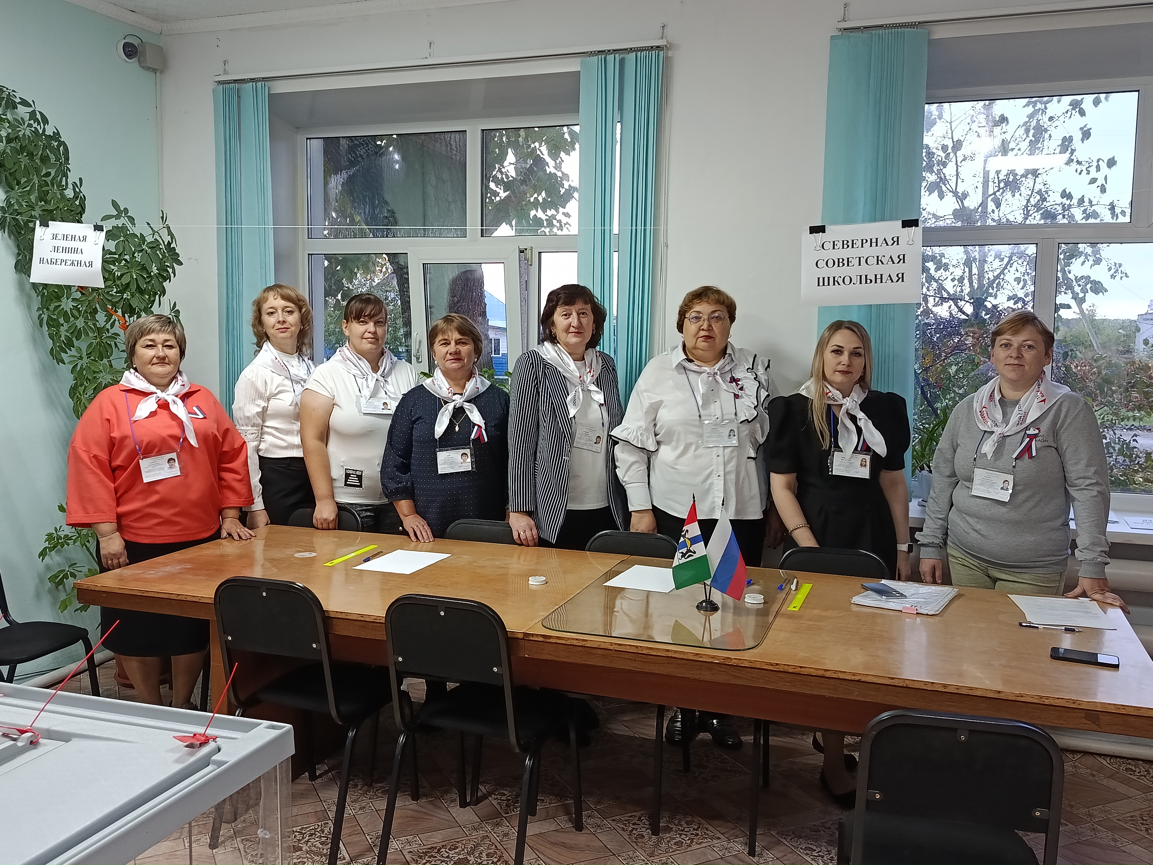 Сообщение — УИК №149, Новосибирская область